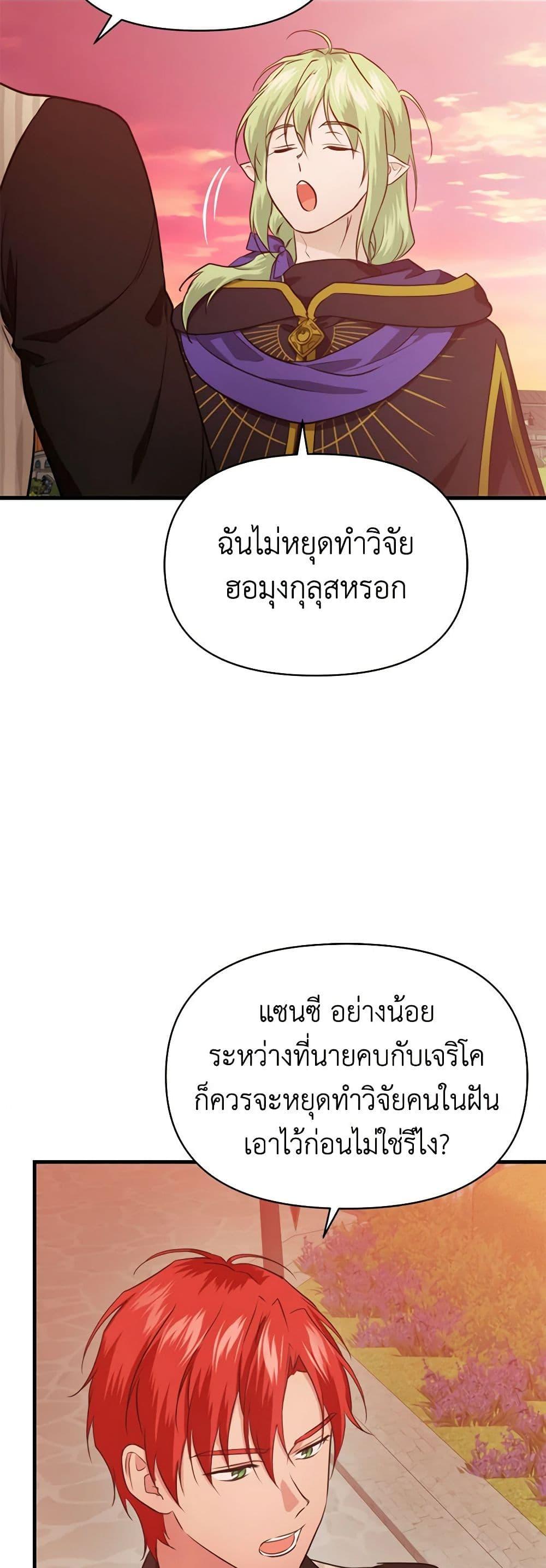 Manga-lc-com อ่านมังงะ อ่านการ์ตูน ออนไลน์ ฟรี Finding My Father’s Son ตอนที่ 1 2 3 4 5 6 7 8 9 10 11 12 13 14 ฟรี ไม่มีโฆษณา Manga-lc - อ่าน มังงะ อ่าน การ์ตูน ออนไลน์ อ่านมังงะ ฟรี