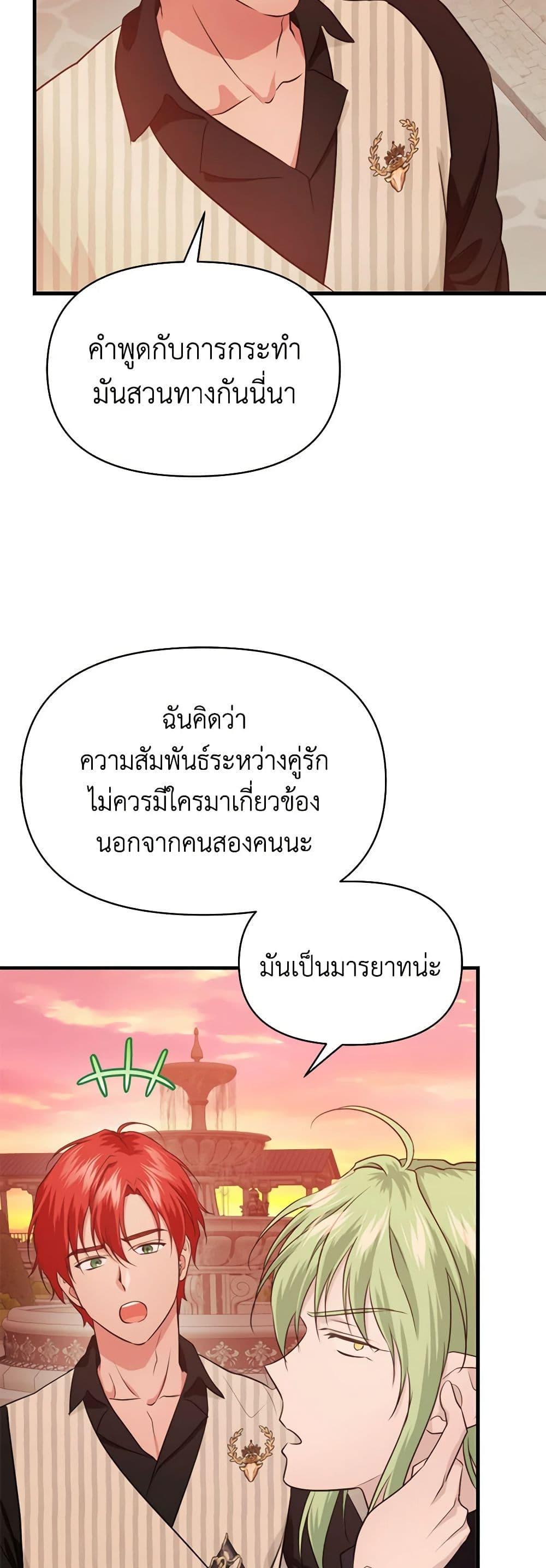 Manga-lc-com อ่านมังงะ อ่านการ์ตูน ออนไลน์ ฟรี Finding My Father’s Son ตอนที่ 1 2 3 4 5 6 7 8 9 10 11 12 13 14 ฟรี ไม่มีโฆษณา Manga-lc - อ่าน มังงะ อ่าน การ์ตูน ออนไลน์ อ่านมังงะ ฟรี