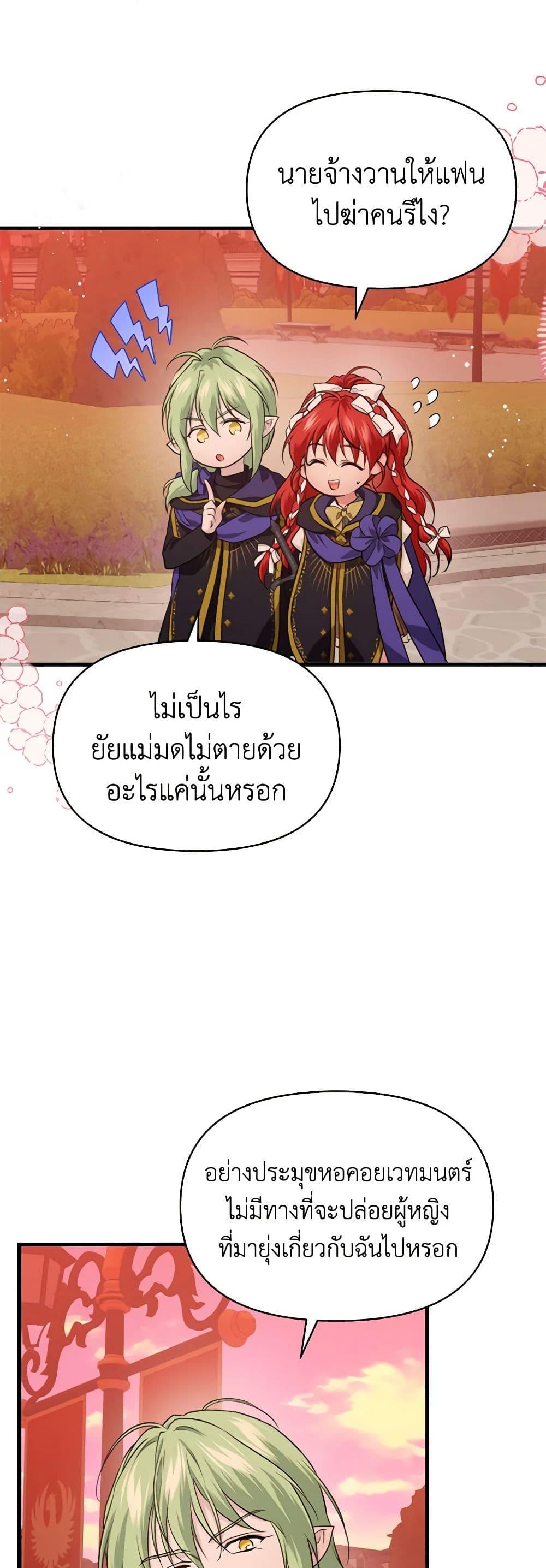 Manga-lc-com อ่านมังงะ อ่านการ์ตูน ออนไลน์ ฟรี Finding My Father’s Son ตอนที่ 1 2 3 4 5 6 7 8 9 10 11 12 13 14 ฟรี ไม่มีโฆษณา Manga-lc - อ่าน มังงะ อ่าน การ์ตูน ออนไลน์ อ่านมังงะ ฟรี