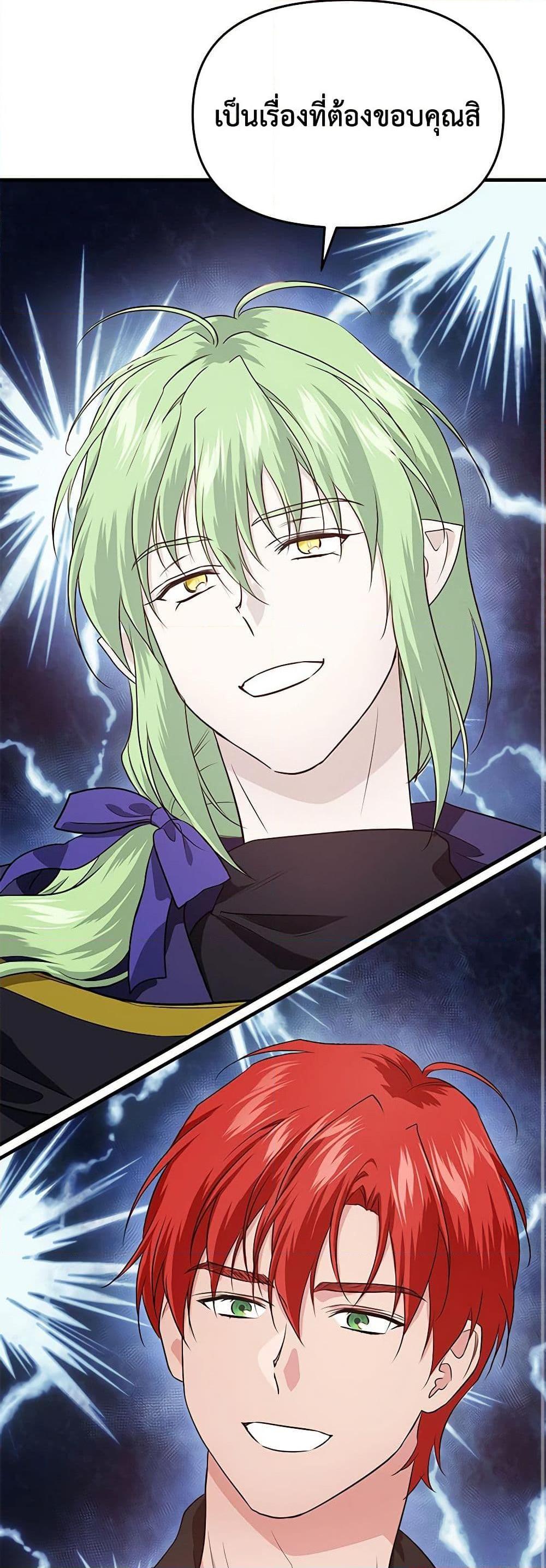 Manga-lc-com อ่านมังงะ อ่านการ์ตูน ออนไลน์ ฟรี Finding My Father’s Son ตอนที่ 1 2 3 4 5 6 7 8 9 10 11 12 13 14 ฟรี ไม่มีโฆษณา Manga-lc - อ่าน มังงะ อ่าน การ์ตูน ออนไลน์ อ่านมังงะ ฟรี