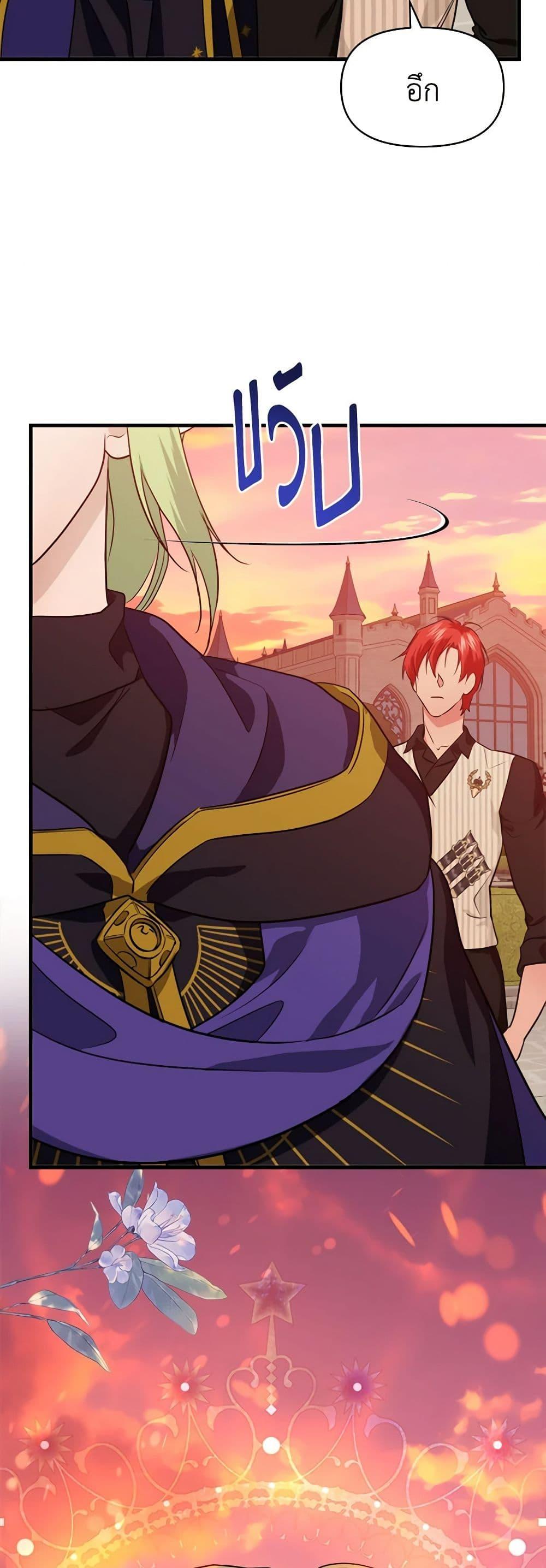 Manga-lc-com อ่านมังงะ อ่านการ์ตูน ออนไลน์ ฟรี Finding My Father’s Son ตอนที่ 1 2 3 4 5 6 7 8 9 10 11 12 13 14 ฟรี ไม่มีโฆษณา Manga-lc - อ่าน มังงะ อ่าน การ์ตูน ออนไลน์ อ่านมังงะ ฟรี