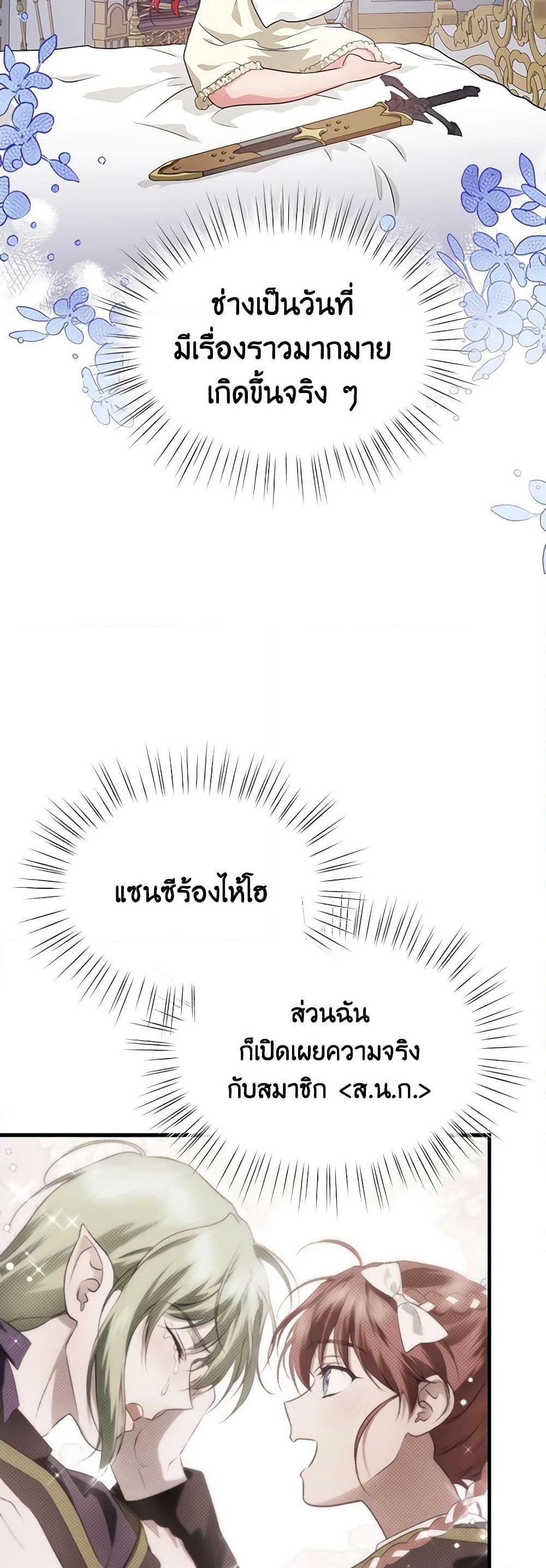 Manga-lc-com อ่านมังงะ อ่านการ์ตูน ออนไลน์ ฟรี Finding My Father’s Son ตอนที่ 1 2 3 4 5 6 7 8 9 10 11 12 13 14 ฟรี ไม่มีโฆษณา Manga-lc - อ่าน มังงะ อ่าน การ์ตูน ออนไลน์ อ่านมังงะ ฟรี