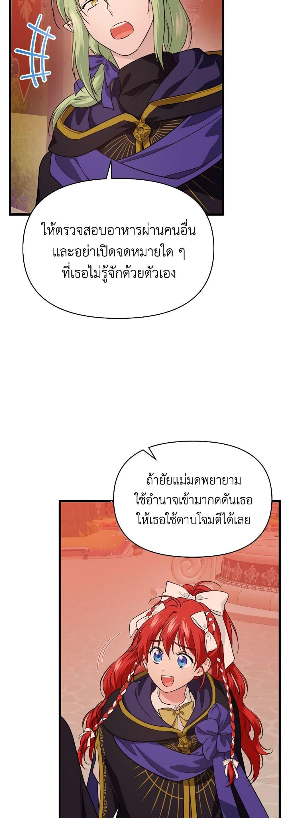 Manga-lc-com อ่านมังงะ อ่านการ์ตูน ออนไลน์ ฟรี Finding My Father’s Son ตอนที่ 1 2 3 4 5 6 7 8 9 10 11 12 13 14 ฟรี ไม่มีโฆษณา Manga-lc - อ่าน มังงะ อ่าน การ์ตูน ออนไลน์ อ่านมังงะ ฟรี