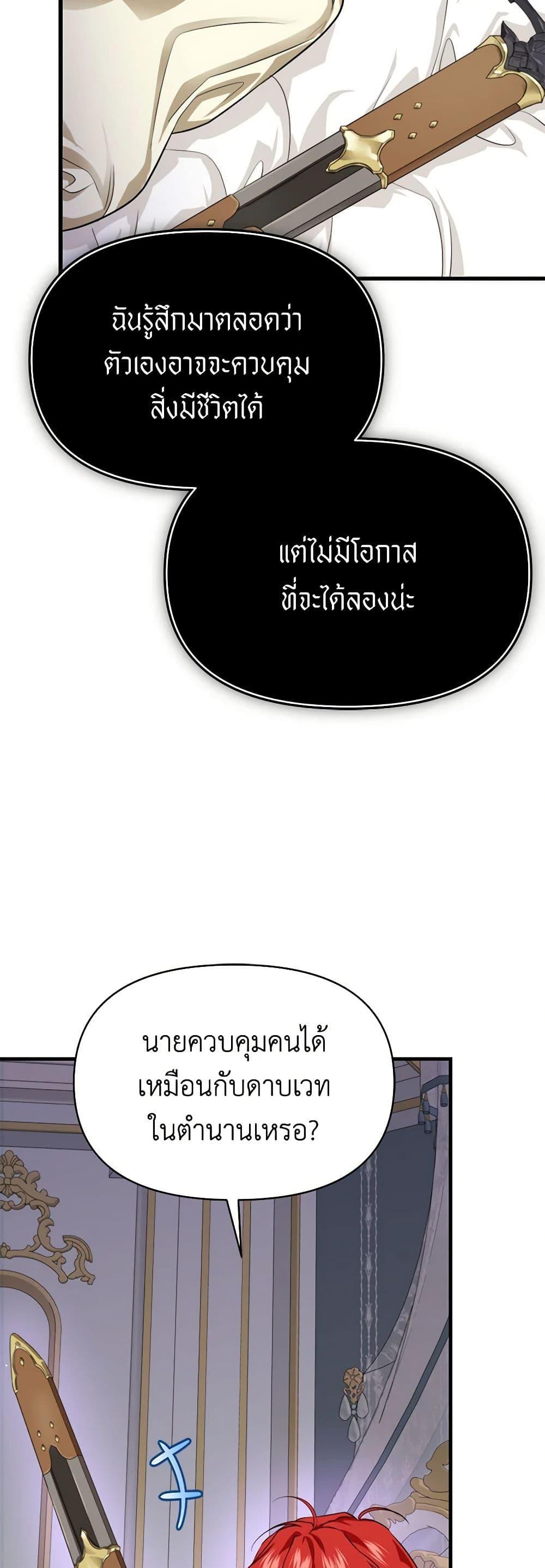 Manga-lc-com อ่านมังงะ อ่านการ์ตูน ออนไลน์ ฟรี Finding My Father’s Son ตอนที่ 1 2 3 4 5 6 7 8 9 10 11 12 13 14 ฟรี ไม่มีโฆษณา Manga-lc - อ่าน มังงะ อ่าน การ์ตูน ออนไลน์ อ่านมังงะ ฟรี