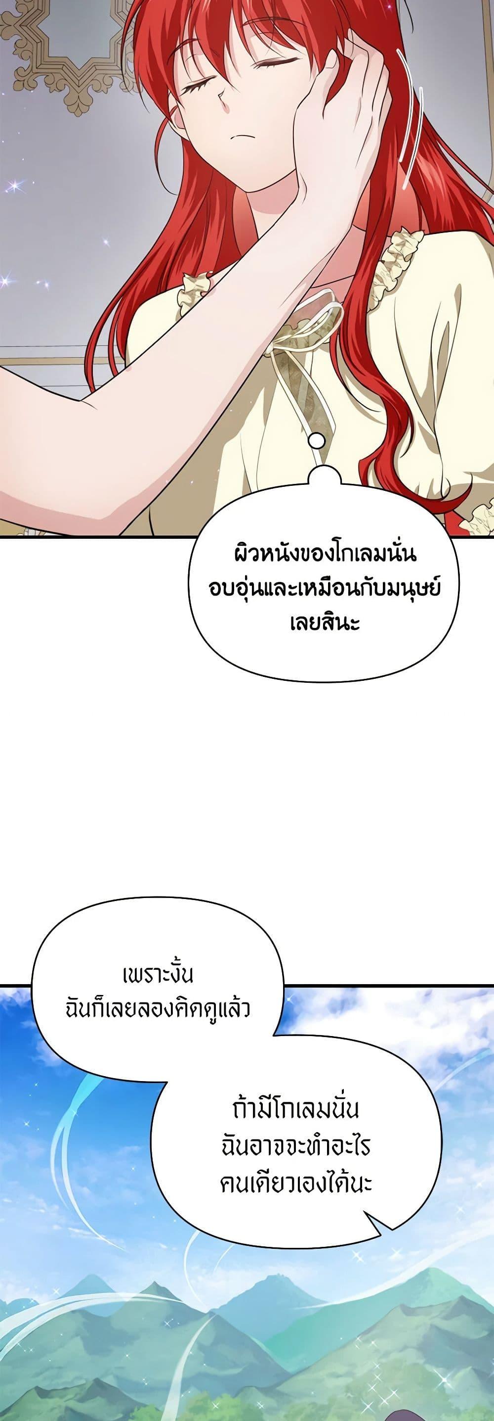 Manga-lc-com อ่านมังงะ อ่านการ์ตูน ออนไลน์ ฟรี Finding My Father’s Son ตอนที่ 1 2 3 4 5 6 7 8 9 10 11 12 13 14 ฟรี ไม่มีโฆษณา Manga-lc - อ่าน มังงะ อ่าน การ์ตูน ออนไลน์ อ่านมังงะ ฟรี