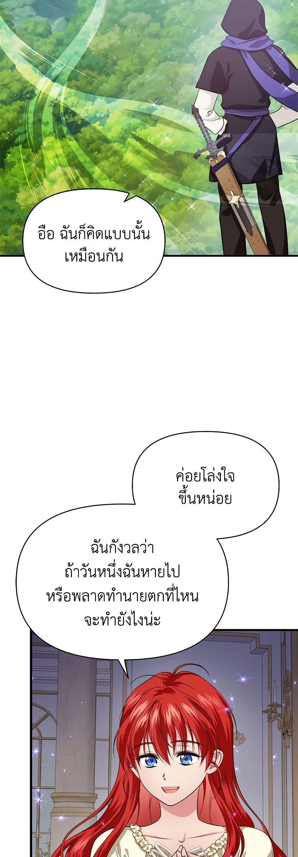 Manga-lc-com อ่านมังงะ อ่านการ์ตูน ออนไลน์ ฟรี Finding My Father’s Son ตอนที่ 1 2 3 4 5 6 7 8 9 10 11 12 13 14 ฟรี ไม่มีโฆษณา Manga-lc - อ่าน มังงะ อ่าน การ์ตูน ออนไลน์ อ่านมังงะ ฟรี