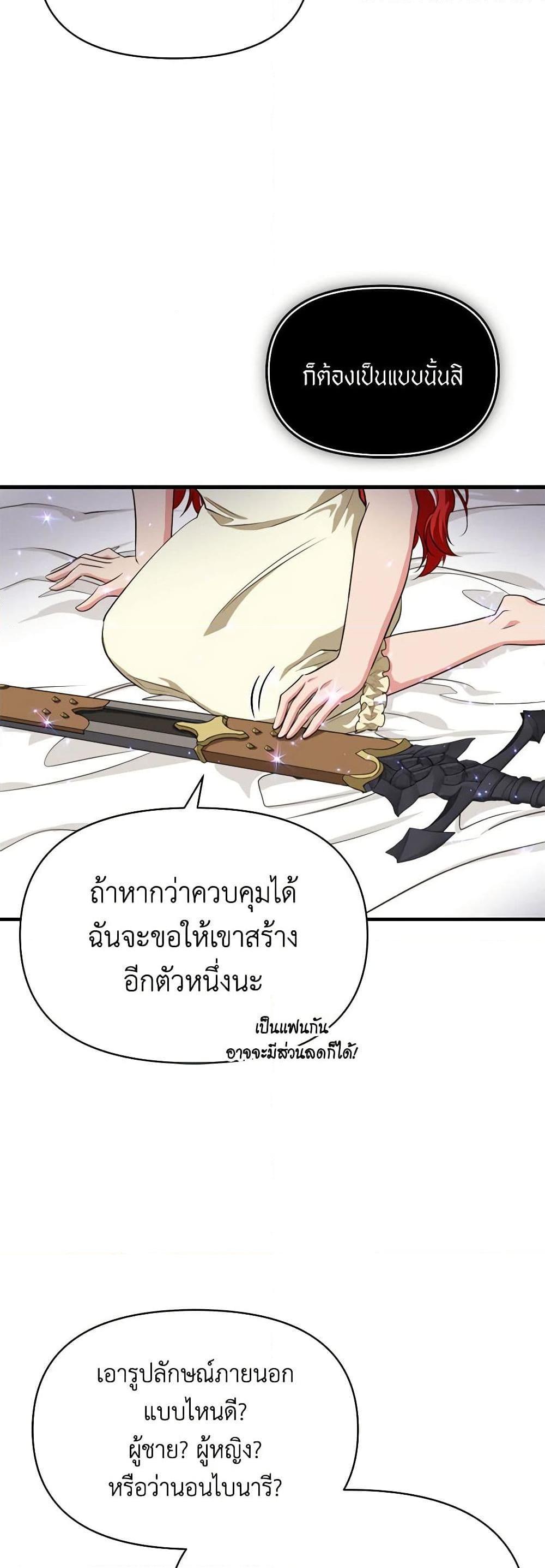 Manga-lc-com อ่านมังงะ อ่านการ์ตูน ออนไลน์ ฟรี Finding My Father’s Son ตอนที่ 1 2 3 4 5 6 7 8 9 10 11 12 13 14 ฟรี ไม่มีโฆษณา Manga-lc - อ่าน มังงะ อ่าน การ์ตูน ออนไลน์ อ่านมังงะ ฟรี