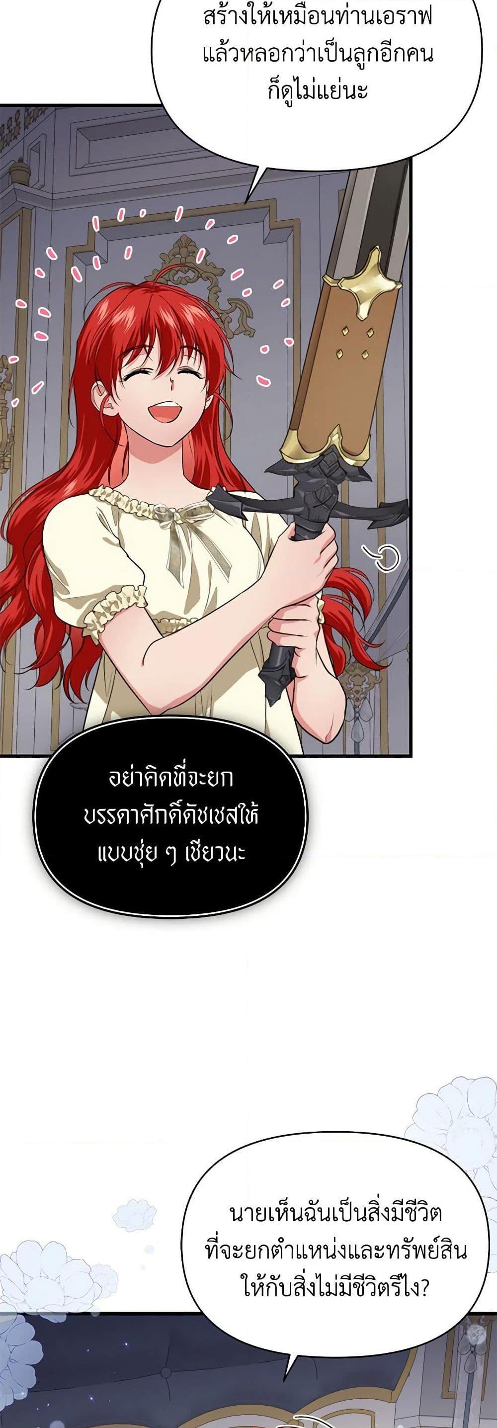 Manga-lc-com อ่านมังงะ อ่านการ์ตูน ออนไลน์ ฟรี Finding My Father’s Son ตอนที่ 1 2 3 4 5 6 7 8 9 10 11 12 13 14 ฟรี ไม่มีโฆษณา Manga-lc - อ่าน มังงะ อ่าน การ์ตูน ออนไลน์ อ่านมังงะ ฟรี