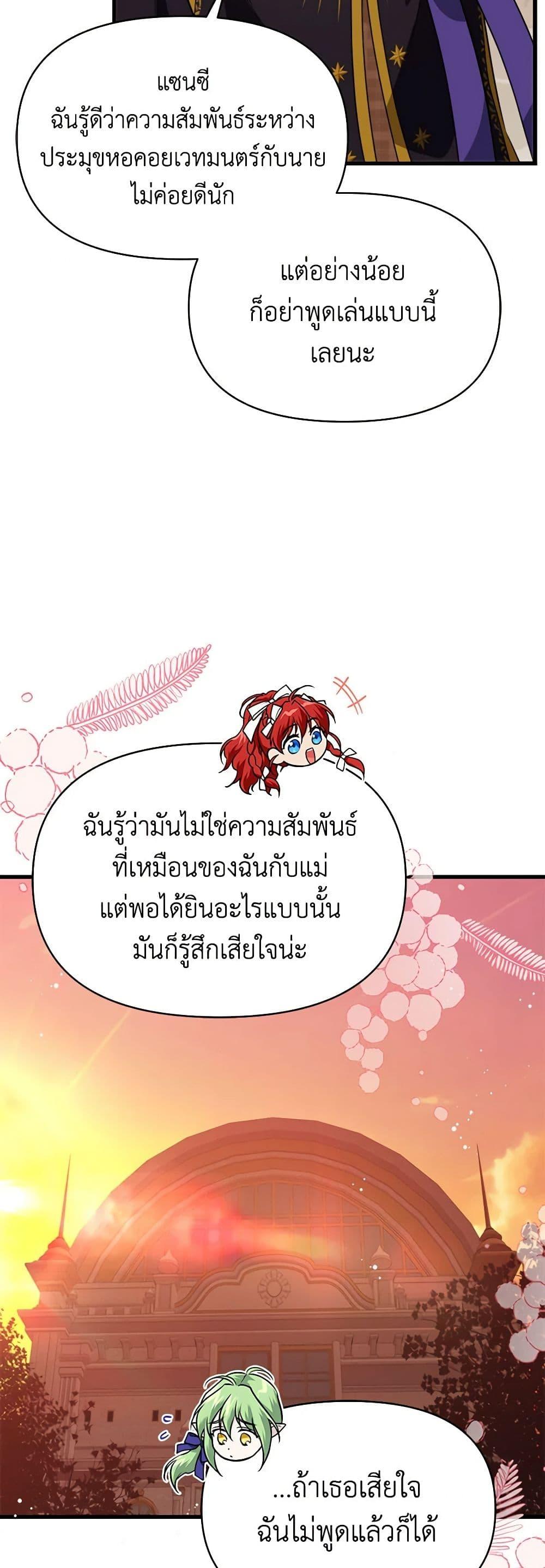 Manga-lc-com อ่านมังงะ อ่านการ์ตูน ออนไลน์ ฟรี Finding My Father’s Son ตอนที่ 1 2 3 4 5 6 7 8 9 10 11 12 13 14 ฟรี ไม่มีโฆษณา Manga-lc - อ่าน มังงะ อ่าน การ์ตูน ออนไลน์ อ่านมังงะ ฟรี