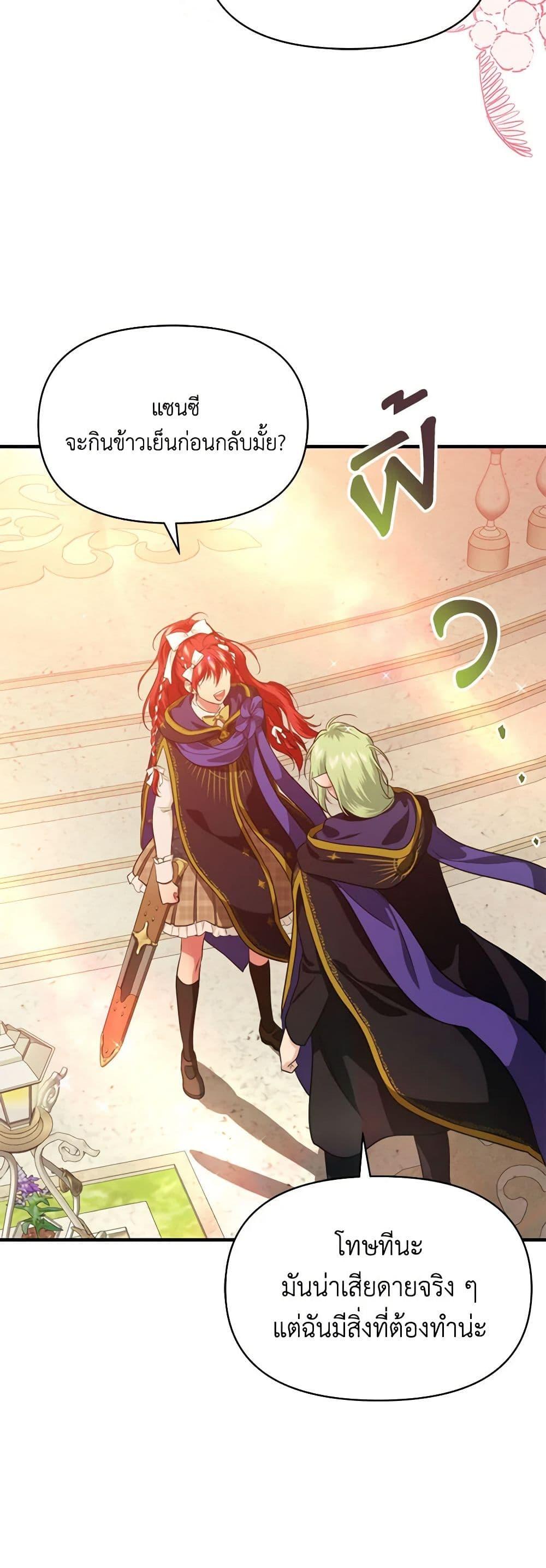 Manga-lc-com อ่านมังงะ อ่านการ์ตูน ออนไลน์ ฟรี Finding My Father’s Son ตอนที่ 1 2 3 4 5 6 7 8 9 10 11 12 13 14 ฟรี ไม่มีโฆษณา Manga-lc - อ่าน มังงะ อ่าน การ์ตูน ออนไลน์ อ่านมังงะ ฟรี