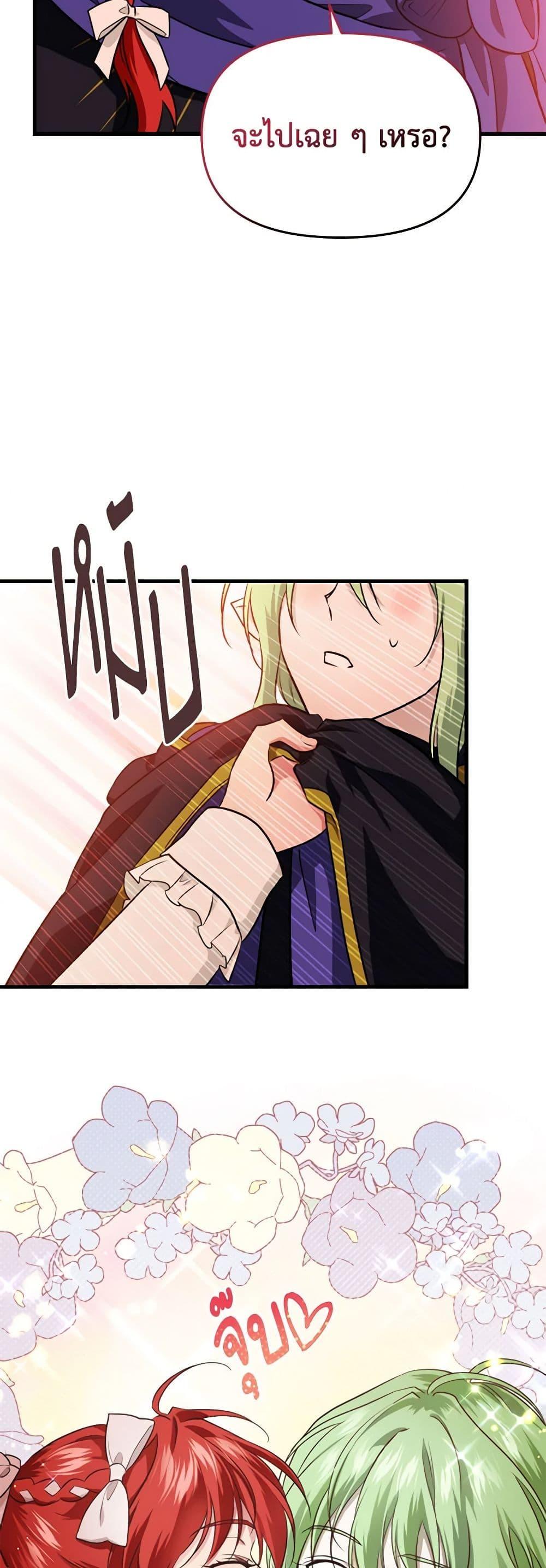 Manga-lc-com อ่านมังงะ อ่านการ์ตูน ออนไลน์ ฟรี Finding My Father’s Son ตอนที่ 1 2 3 4 5 6 7 8 9 10 11 12 13 14 ฟรี ไม่มีโฆษณา Manga-lc - อ่าน มังงะ อ่าน การ์ตูน ออนไลน์ อ่านมังงะ ฟรี