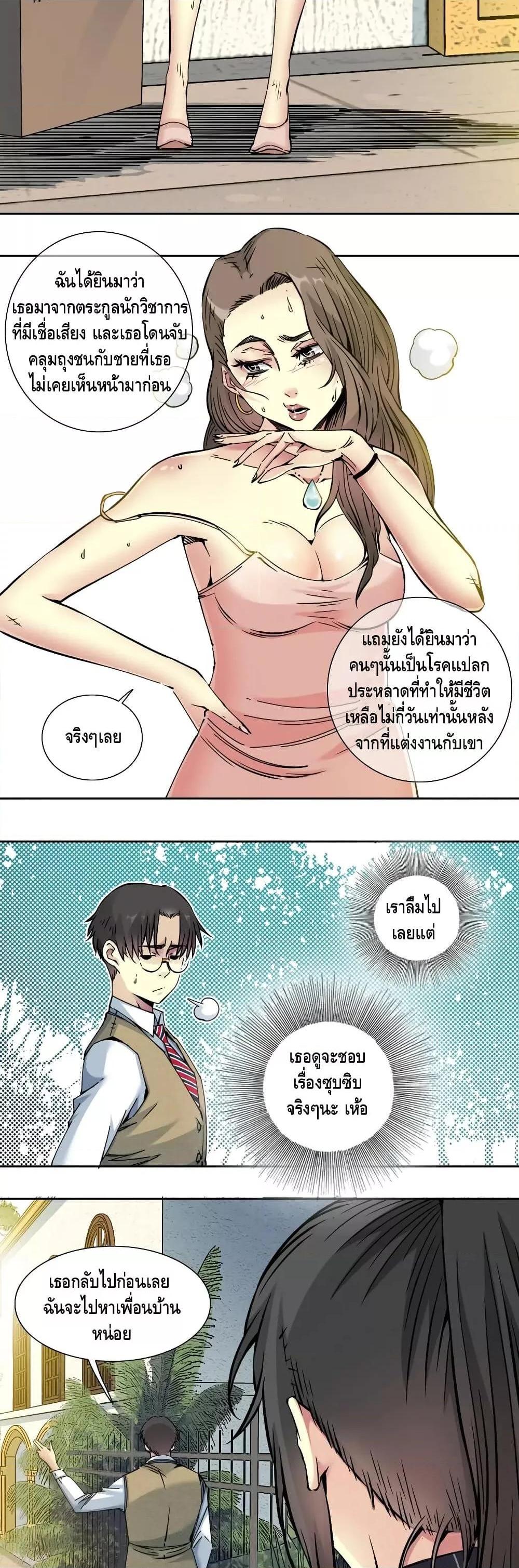 Manga-lc-com อ่านมังงะ อ่านการ์ตูน ออนไลน์ ฟรี TheEternalClu ตอนที่ 1 2 3 4 5 6 7 8 9 10 11 12 13 14 ฟรี ไม่มีโฆษณา Manga-lc - อ่าน มังงะ อ่าน การ์ตูน ออนไลน์ อ่านมังงะ ฟรี