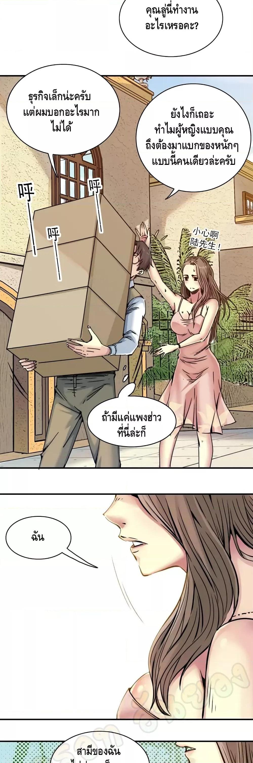 Manga-lc-com อ่านมังงะ อ่านการ์ตูน ออนไลน์ ฟรี TheEternalClu ตอนที่ 1 2 3 4 5 6 7 8 9 10 11 12 13 14 ฟรี ไม่มีโฆษณา Manga-lc - อ่าน มังงะ อ่าน การ์ตูน ออนไลน์ อ่านมังงะ ฟรี