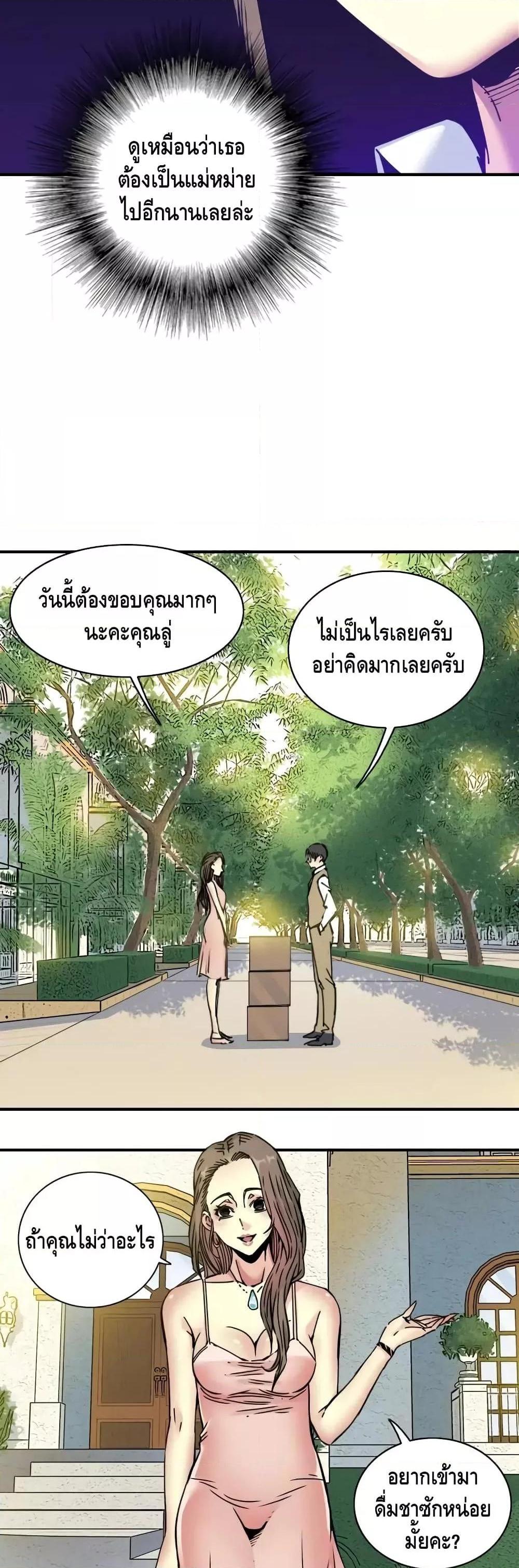 Manga-lc-com อ่านมังงะ อ่านการ์ตูน ออนไลน์ ฟรี TheEternalClu ตอนที่ 1 2 3 4 5 6 7 8 9 10 11 12 13 14 ฟรี ไม่มีโฆษณา Manga-lc - อ่าน มังงะ อ่าน การ์ตูน ออนไลน์ อ่านมังงะ ฟรี