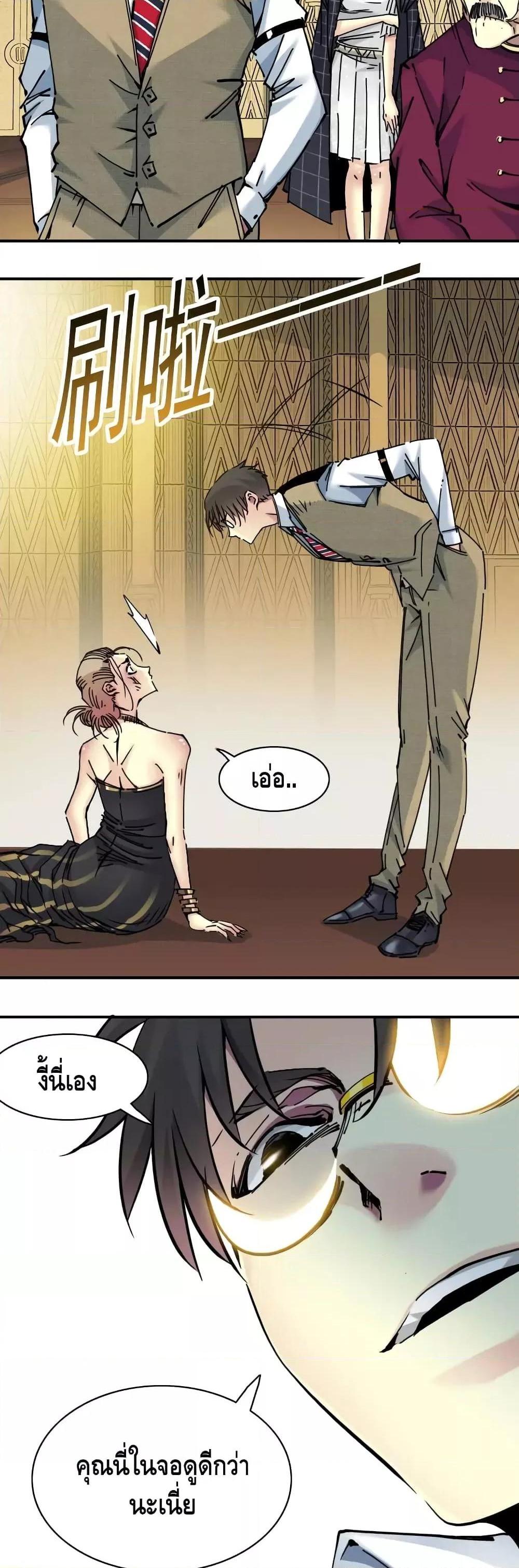 Manga-lc-com อ่านมังงะ อ่านการ์ตูน ออนไลน์ ฟรี TheEternalClu ตอนที่ 1 2 3 4 5 6 7 8 9 10 11 12 13 14 ฟรี ไม่มีโฆษณา Manga-lc - อ่าน มังงะ อ่าน การ์ตูน ออนไลน์ อ่านมังงะ ฟรี