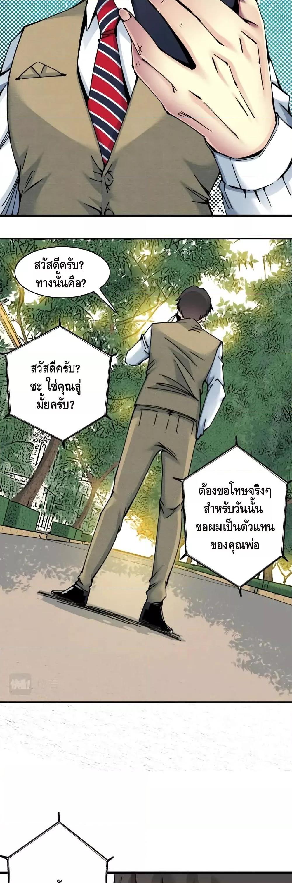 Manga-lc-com อ่านมังงะ อ่านการ์ตูน ออนไลน์ ฟรี TheEternalClu ตอนที่ 1 2 3 4 5 6 7 8 9 10 11 12 13 14 ฟรี ไม่มีโฆษณา Manga-lc - อ่าน มังงะ อ่าน การ์ตูน ออนไลน์ อ่านมังงะ ฟรี