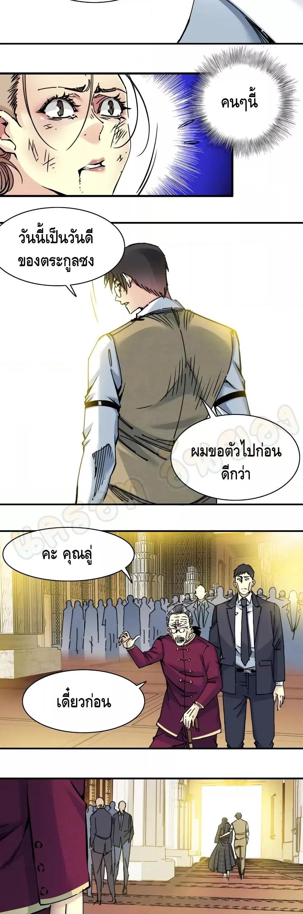 Manga-lc-com อ่านมังงะ อ่านการ์ตูน ออนไลน์ ฟรี TheEternalClu ตอนที่ 1 2 3 4 5 6 7 8 9 10 11 12 13 14 ฟรี ไม่มีโฆษณา Manga-lc - อ่าน มังงะ อ่าน การ์ตูน ออนไลน์ อ่านมังงะ ฟรี