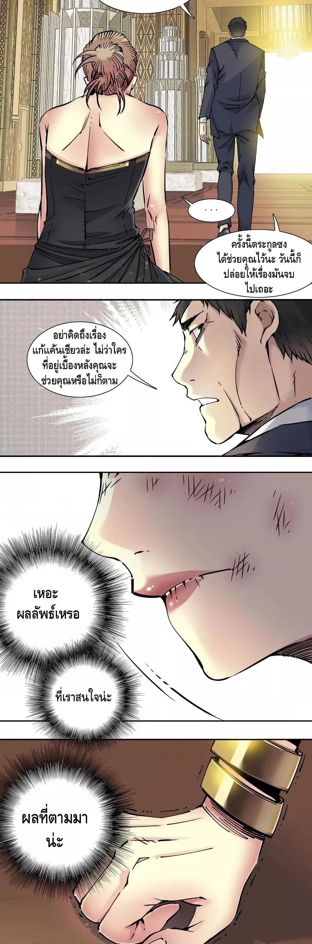 Manga-lc-com อ่านมังงะ อ่านการ์ตูน ออนไลน์ ฟรี TheEternalClu ตอนที่ 1 2 3 4 5 6 7 8 9 10 11 12 13 14 ฟรี ไม่มีโฆษณา Manga-lc - อ่าน มังงะ อ่าน การ์ตูน ออนไลน์ อ่านมังงะ ฟรี
