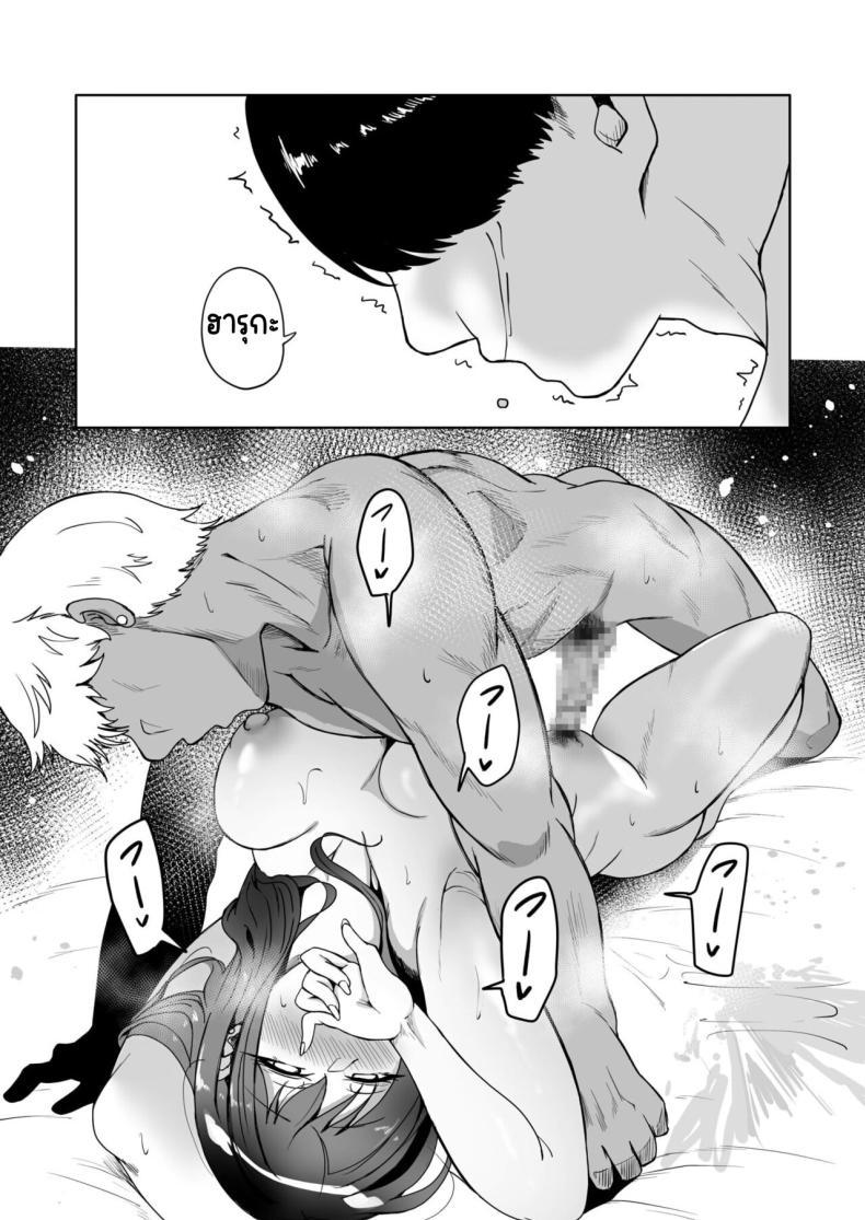 Doujin-Lc- อ่าน โดจิน มังฮวา เกาหลี ญี่ปุ่น จีน แปลไทย เพื่อนสมัยเด็กเล่น AV[Ayano Val] Suki datta Osananajimi ga AV ni Dete ita Hanashi ~Mimachigaeru hazu ga nai Omoide no Kanojo~ ตอนที่ 1 2 3 4 5 6 7 8 9 10 11 12 13 14 ฟรี ไม่มีโฆษณา อ่าน โดจิน Manhwa เกาหลี ญี่ปุ่น จีน เรามีครบ คัดมาให้เน้นๆ โดจิน 18+ รับประกันความฟินโดย  Doujin Lc