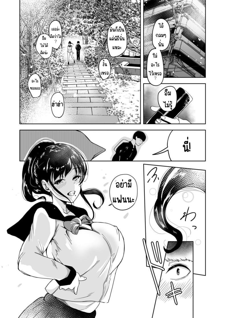 Doujin-Lc- อ่าน โดจิน มังฮวา เกาหลี ญี่ปุ่น จีน แปลไทย เพื่อนสมัยเด็กเล่น AV[Ayano Val] Suki datta Osananajimi ga AV ni Dete ita Hanashi ~Mimachigaeru hazu ga nai Omoide no Kanojo~ ตอนที่ 1 2 3 4 5 6 7 8 9 10 11 12 13 14 ฟรี ไม่มีโฆษณา อ่าน โดจิน Manhwa เกาหลี ญี่ปุ่น จีน เรามีครบ คัดมาให้เน้นๆ โดจิน 18+ รับประกันความฟินโดย  Doujin Lc
