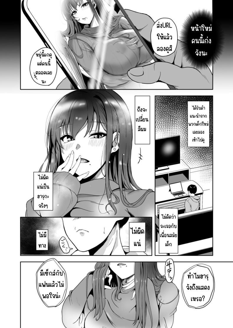 Doujin-Lc- อ่าน โดจิน มังฮวา เกาหลี ญี่ปุ่น จีน แปลไทย เพื่อนสมัยเด็กเล่น AV[Ayano Val] Suki datta Osananajimi ga AV ni Dete ita Hanashi ~Mimachigaeru hazu ga nai Omoide no Kanojo~ ตอนที่ 1 2 3 4 5 6 7 8 9 10 11 12 13 14 ฟรี ไม่มีโฆษณา อ่าน โดจิน Manhwa เกาหลี ญี่ปุ่น จีน เรามีครบ คัดมาให้เน้นๆ โดจิน 18+ รับประกันความฟินโดย  Doujin Lc
