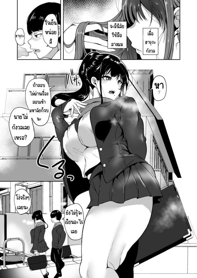 Doujin-Lc- อ่าน โดจิน มังฮวา เกาหลี ญี่ปุ่น จีน แปลไทย เพื่อนสมัยเด็กเล่น AV[Ayano Val] Suki datta Osananajimi ga AV ni Dete ita Hanashi ~Mimachigaeru hazu ga nai Omoide no Kanojo~ ตอนที่ 1 2 3 4 5 6 7 8 9 10 11 12 13 14 ฟรี ไม่มีโฆษณา อ่าน โดจิน Manhwa เกาหลี ญี่ปุ่น จีน เรามีครบ คัดมาให้เน้นๆ โดจิน 18+ รับประกันความฟินโดย  Doujin Lc