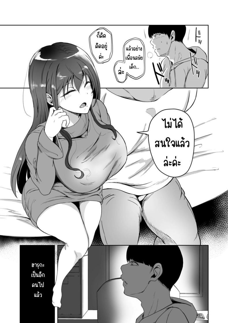 Doujin-Lc- อ่าน โดจิน มังฮวา เกาหลี ญี่ปุ่น จีน แปลไทย เพื่อนสมัยเด็กเล่น AV[Ayano Val] Suki datta Osananajimi ga AV ni Dete ita Hanashi ~Mimachigaeru hazu ga nai Omoide no Kanojo~ ตอนที่ 1 2 3 4 5 6 7 8 9 10 11 12 13 14 ฟรี ไม่มีโฆษณา อ่าน โดจิน Manhwa เกาหลี ญี่ปุ่น จีน เรามีครบ คัดมาให้เน้นๆ โดจิน 18+ รับประกันความฟินโดย  Doujin Lc