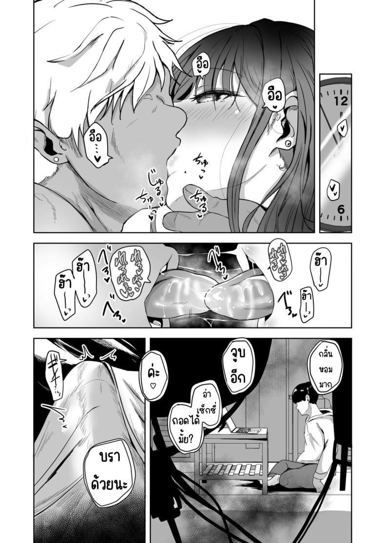 Doujin-Lc- อ่าน โดจิน มังฮวา เกาหลี ญี่ปุ่น จีน แปลไทย เพื่อนสมัยเด็กเล่น AV[Ayano Val] Suki datta Osananajimi ga AV ni Dete ita Hanashi ~Mimachigaeru hazu ga nai Omoide no Kanojo~ ตอนที่ 1 2 3 4 5 6 7 8 9 10 11 12 13 14 ฟรี ไม่มีโฆษณา อ่าน โดจิน Manhwa เกาหลี ญี่ปุ่น จีน เรามีครบ คัดมาให้เน้นๆ โดจิน 18+ รับประกันความฟินโดย  Doujin Lc