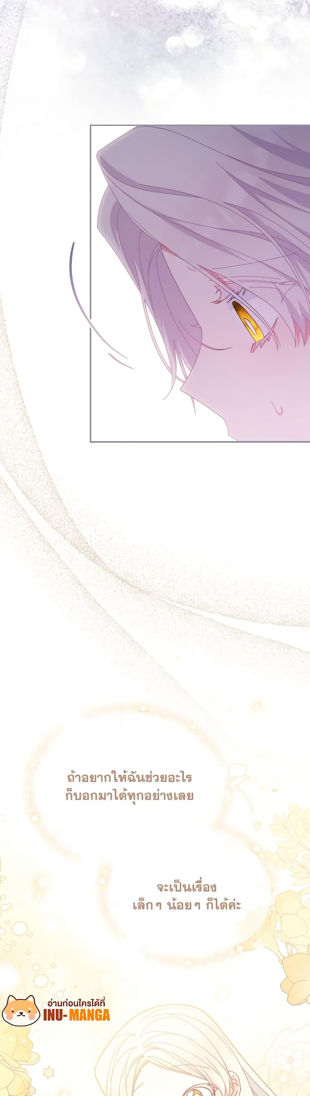 Manga-lc-com อ่านมังงะ อ่านการ์ตูน ออนไลน์ ฟรี Writing My Male Lead’s Happily Ever After ตอนที่ 1 2 3 4 5 6 7 8 9 10 11 12 13 14 ฟรี ไม่มีโฆษณา Manga-lc - อ่าน มังงะ อ่าน การ์ตูน ออนไลน์ อ่านมังงะ ฟรี
