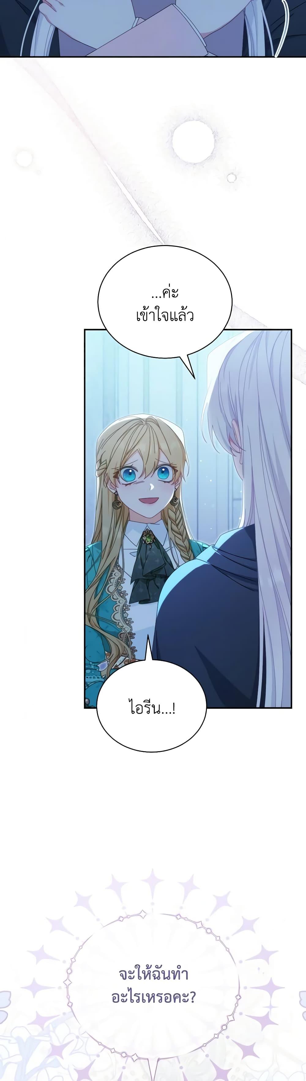 Manga-lc-com อ่านมังงะ อ่านการ์ตูน ออนไลน์ ฟรี Writing My Male Lead’s Happily Ever After ตอนที่ 1 2 3 4 5 6 7 8 9 10 11 12 13 14 ฟรี ไม่มีโฆษณา Manga-lc - อ่าน มังงะ อ่าน การ์ตูน ออนไลน์ อ่านมังงะ ฟรี