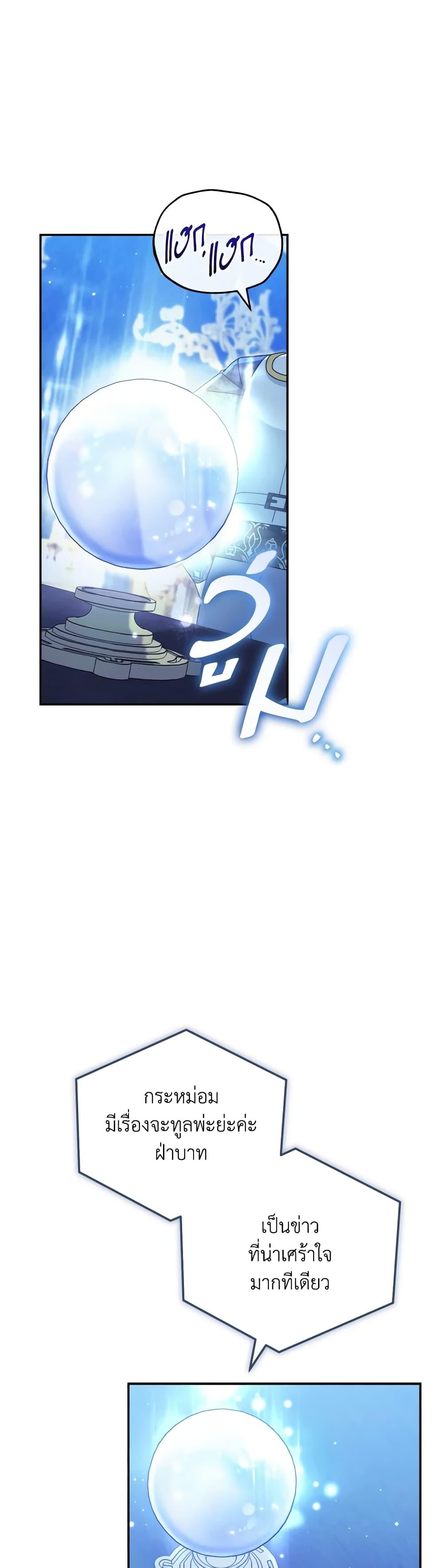 Manga-lc-com อ่านมังงะ อ่านการ์ตูน ออนไลน์ ฟรี Writing My Male Lead’s Happily Ever After ตอนที่ 1 2 3 4 5 6 7 8 9 10 11 12 13 14 ฟรี ไม่มีโฆษณา Manga-lc - อ่าน มังงะ อ่าน การ์ตูน ออนไลน์ อ่านมังงะ ฟรี