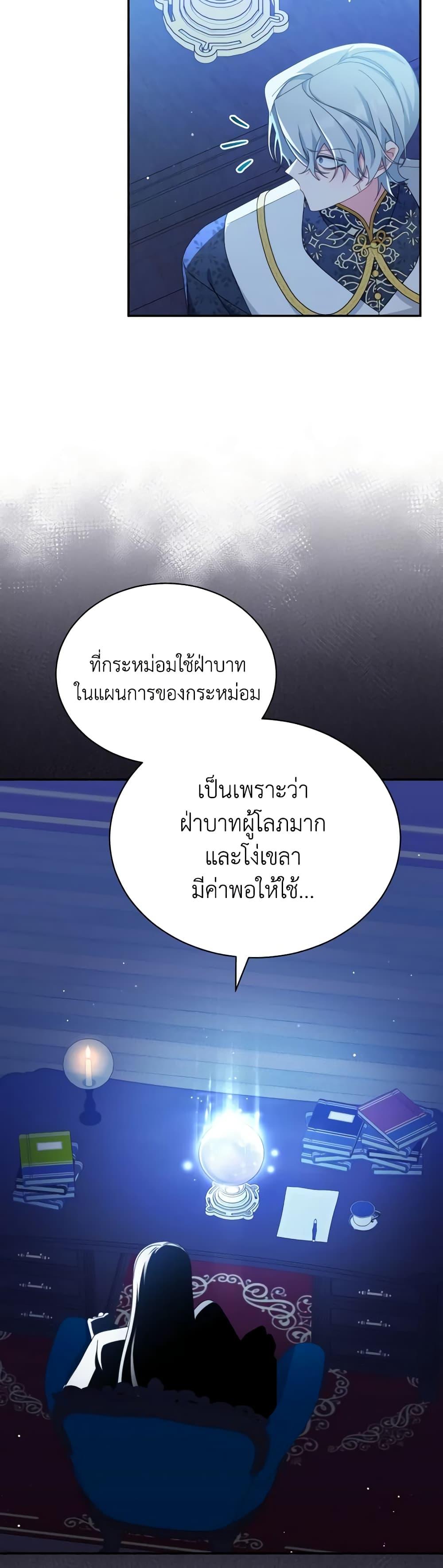 Manga-lc-com อ่านมังงะ อ่านการ์ตูน ออนไลน์ ฟรี Writing My Male Lead’s Happily Ever After ตอนที่ 1 2 3 4 5 6 7 8 9 10 11 12 13 14 ฟรี ไม่มีโฆษณา Manga-lc - อ่าน มังงะ อ่าน การ์ตูน ออนไลน์ อ่านมังงะ ฟรี