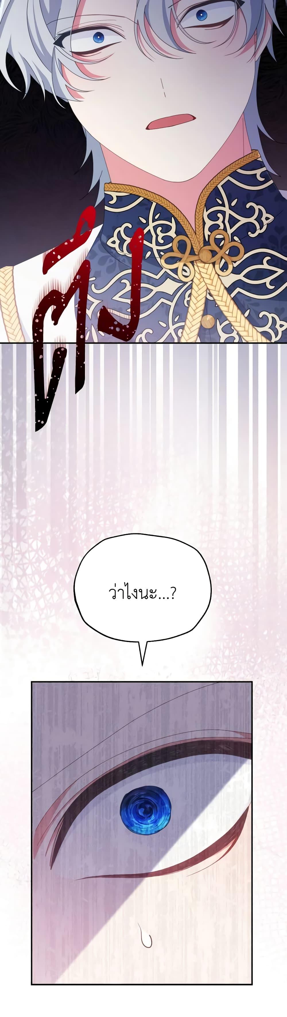 Manga-lc-com อ่านมังงะ อ่านการ์ตูน ออนไลน์ ฟรี Writing My Male Lead’s Happily Ever After ตอนที่ 1 2 3 4 5 6 7 8 9 10 11 12 13 14 ฟรี ไม่มีโฆษณา Manga-lc - อ่าน มังงะ อ่าน การ์ตูน ออนไลน์ อ่านมังงะ ฟรี