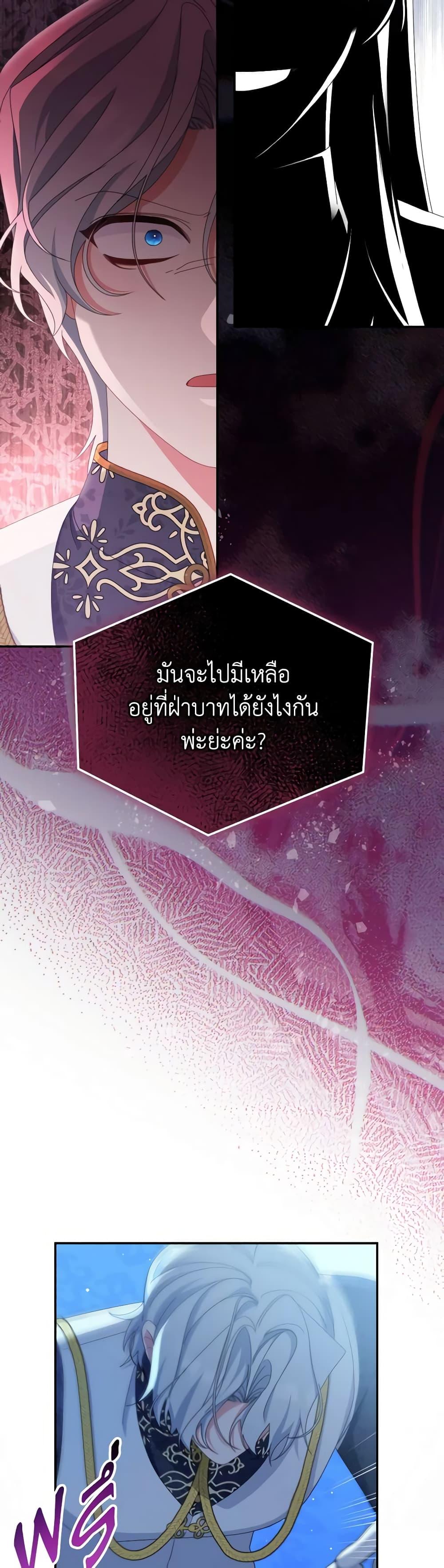 Manga-lc-com อ่านมังงะ อ่านการ์ตูน ออนไลน์ ฟรี Writing My Male Lead’s Happily Ever After ตอนที่ 1 2 3 4 5 6 7 8 9 10 11 12 13 14 ฟรี ไม่มีโฆษณา Manga-lc - อ่าน มังงะ อ่าน การ์ตูน ออนไลน์ อ่านมังงะ ฟรี