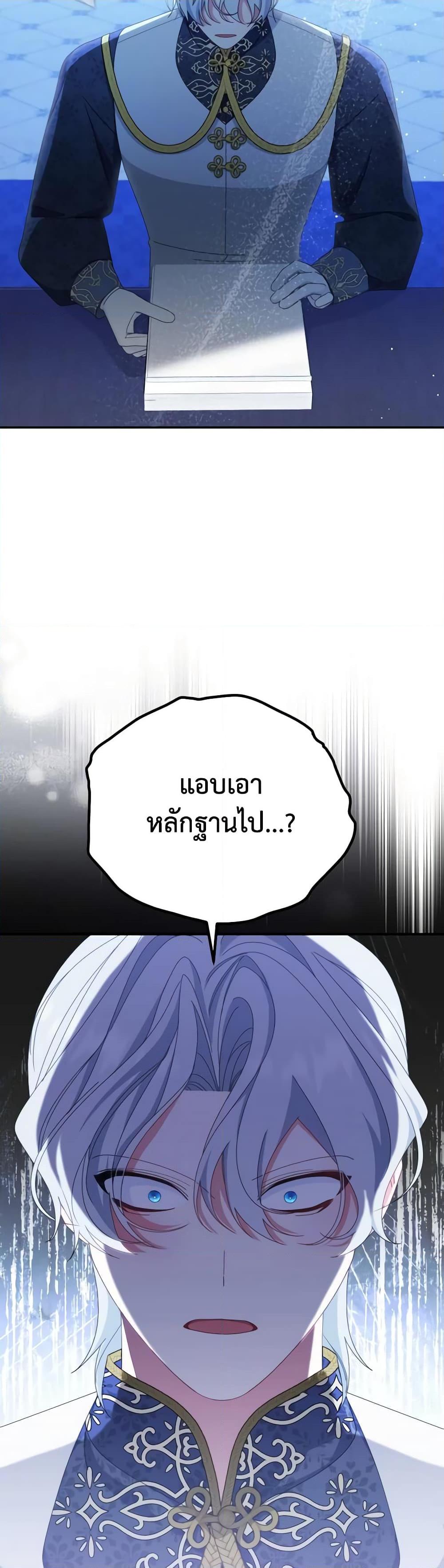 Manga-lc-com อ่านมังงะ อ่านการ์ตูน ออนไลน์ ฟรี Writing My Male Lead’s Happily Ever After ตอนที่ 1 2 3 4 5 6 7 8 9 10 11 12 13 14 ฟรี ไม่มีโฆษณา Manga-lc - อ่าน มังงะ อ่าน การ์ตูน ออนไลน์ อ่านมังงะ ฟรี