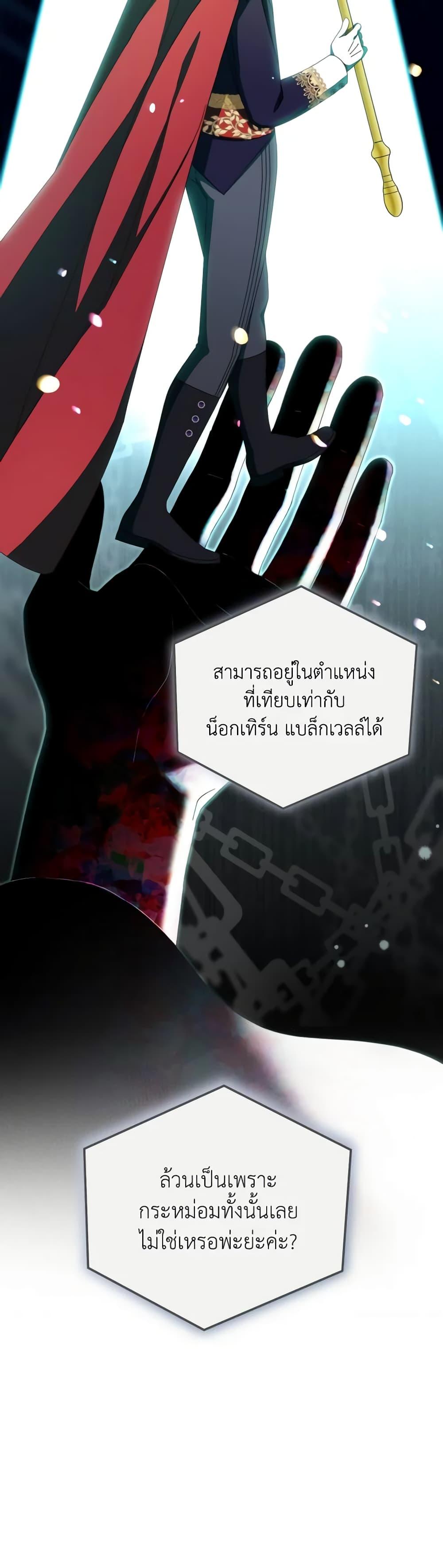 Manga-lc-com อ่านมังงะ อ่านการ์ตูน ออนไลน์ ฟรี Writing My Male Lead’s Happily Ever After ตอนที่ 1 2 3 4 5 6 7 8 9 10 11 12 13 14 ฟรี ไม่มีโฆษณา Manga-lc - อ่าน มังงะ อ่าน การ์ตูน ออนไลน์ อ่านมังงะ ฟรี