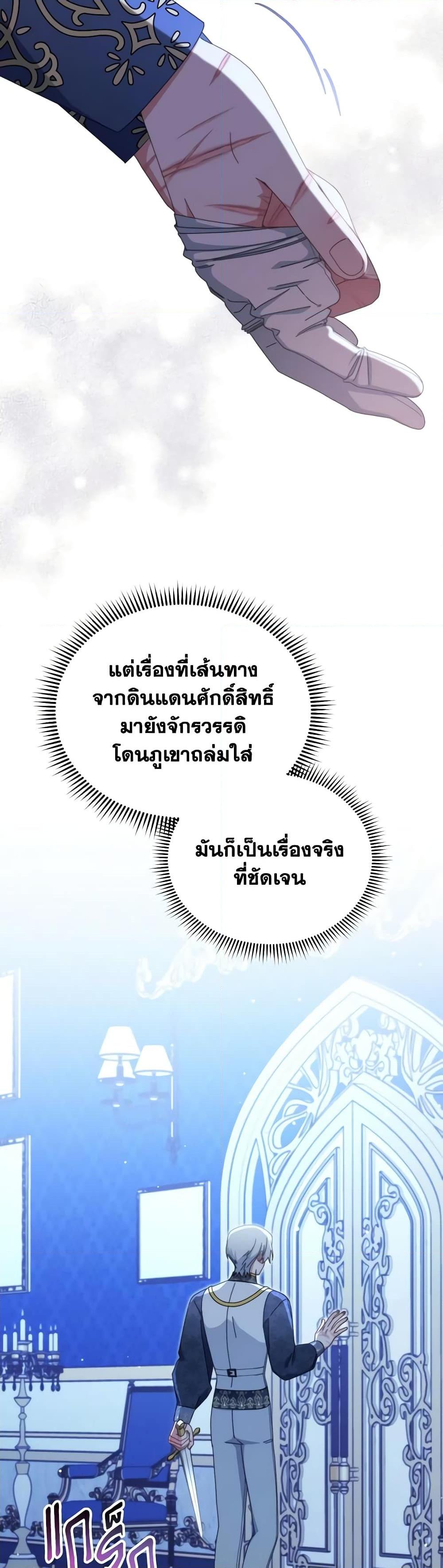 Manga-lc-com อ่านมังงะ อ่านการ์ตูน ออนไลน์ ฟรี Writing My Male Lead’s Happily Ever After ตอนที่ 1 2 3 4 5 6 7 8 9 10 11 12 13 14 ฟรี ไม่มีโฆษณา Manga-lc - อ่าน มังงะ อ่าน การ์ตูน ออนไลน์ อ่านมังงะ ฟรี