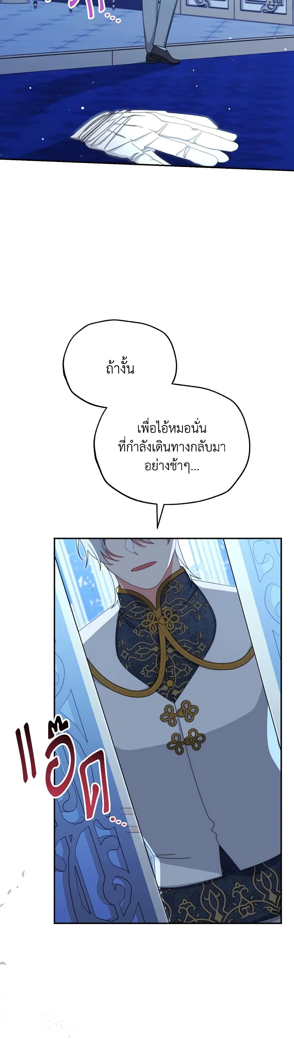 Manga-lc-com อ่านมังงะ อ่านการ์ตูน ออนไลน์ ฟรี Writing My Male Lead’s Happily Ever After ตอนที่ 1 2 3 4 5 6 7 8 9 10 11 12 13 14 ฟรี ไม่มีโฆษณา Manga-lc - อ่าน มังงะ อ่าน การ์ตูน ออนไลน์ อ่านมังงะ ฟรี