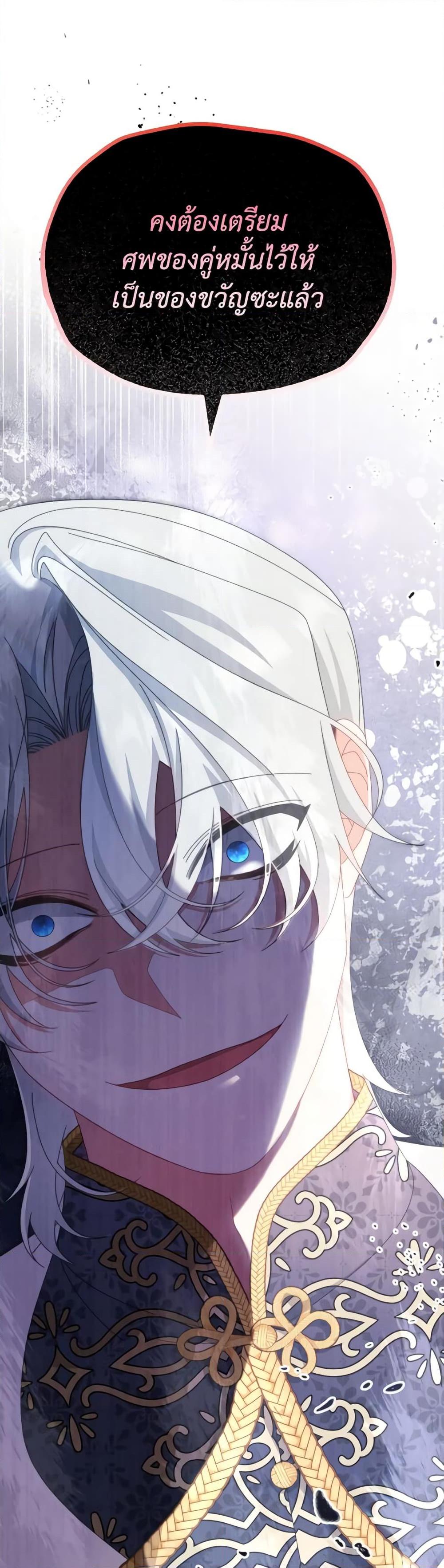 Manga-lc-com อ่านมังงะ อ่านการ์ตูน ออนไลน์ ฟรี Writing My Male Lead’s Happily Ever After ตอนที่ 1 2 3 4 5 6 7 8 9 10 11 12 13 14 ฟรี ไม่มีโฆษณา Manga-lc - อ่าน มังงะ อ่าน การ์ตูน ออนไลน์ อ่านมังงะ ฟรี