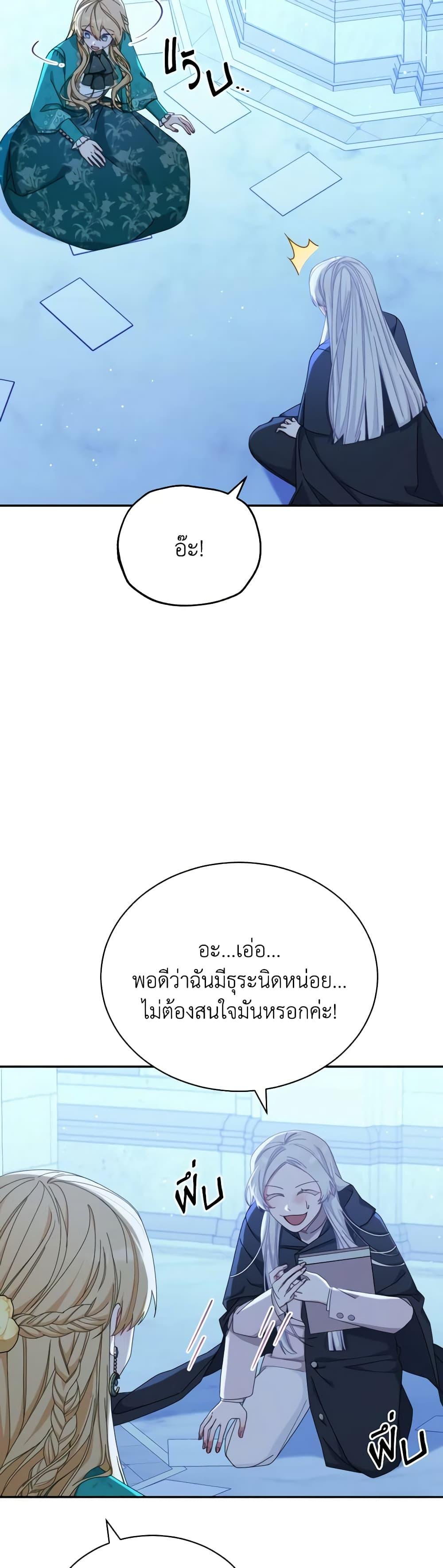 Manga-lc-com อ่านมังงะ อ่านการ์ตูน ออนไลน์ ฟรี Writing My Male Lead’s Happily Ever After ตอนที่ 1 2 3 4 5 6 7 8 9 10 11 12 13 14 ฟรี ไม่มีโฆษณา Manga-lc - อ่าน มังงะ อ่าน การ์ตูน ออนไลน์ อ่านมังงะ ฟรี