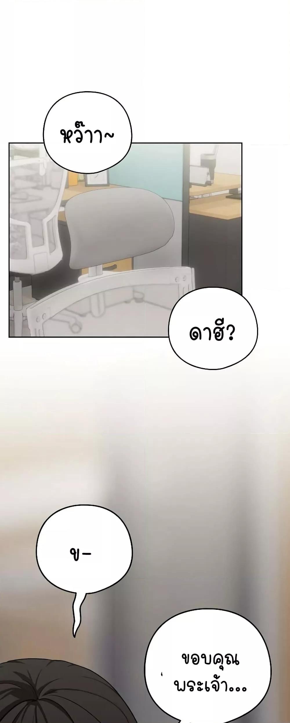 Doujin-Lc- อ่าน โดจิน มังฮวา เกาหลี ญี่ปุ่น จีน แปลไทย After Work Love Affairs ตอนที่ 1 2 3 4 5 6 7 8 9 10 11 12 13 14 ฟรี ไม่มีโฆษณา อ่าน โดจิน Manhwa เกาหลี ญี่ปุ่น จีน เรามีครบ คัดมาให้เน้นๆ โดจิน 18+ รับประกันความฟินโดย  Doujin Lc