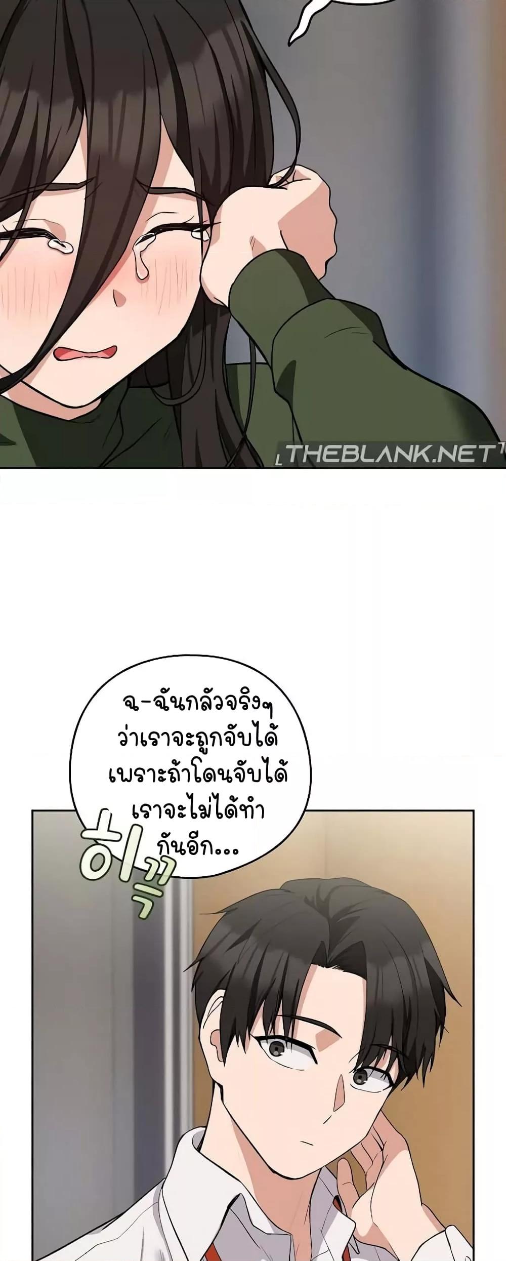 Doujin-Lc- อ่าน โดจิน มังฮวา เกาหลี ญี่ปุ่น จีน แปลไทย After Work Love Affairs ตอนที่ 1 2 3 4 5 6 7 8 9 10 11 12 13 14 ฟรี ไม่มีโฆษณา อ่าน โดจิน Manhwa เกาหลี ญี่ปุ่น จีน เรามีครบ คัดมาให้เน้นๆ โดจิน 18+ รับประกันความฟินโดย  Doujin Lc