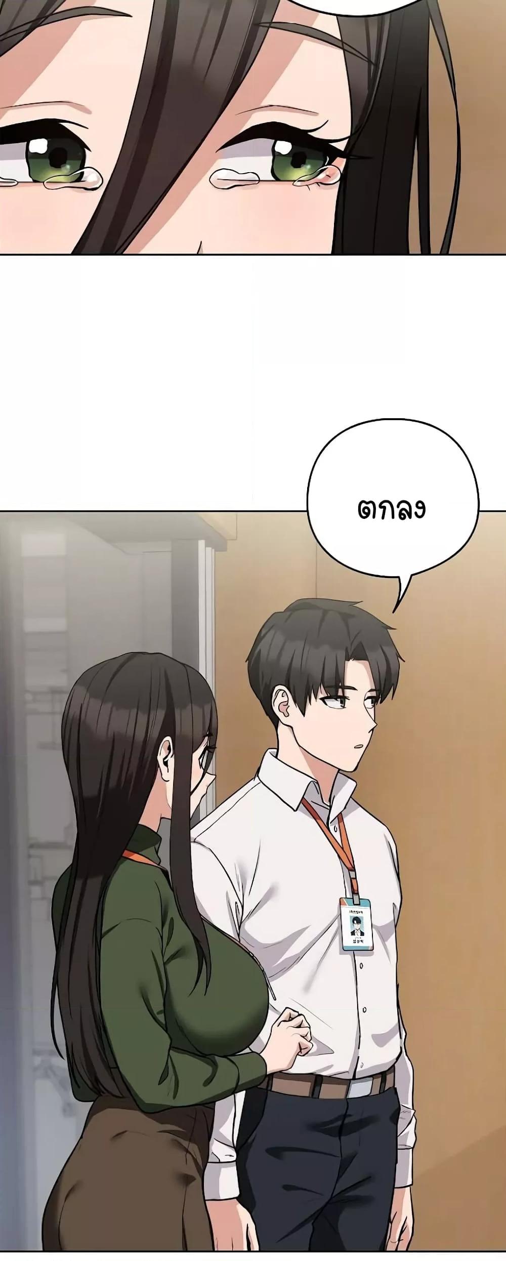 Doujin-Lc- อ่าน โดจิน มังฮวา เกาหลี ญี่ปุ่น จีน แปลไทย After Work Love Affairs ตอนที่ 1 2 3 4 5 6 7 8 9 10 11 12 13 14 ฟรี ไม่มีโฆษณา อ่าน โดจิน Manhwa เกาหลี ญี่ปุ่น จีน เรามีครบ คัดมาให้เน้นๆ โดจิน 18+ รับประกันความฟินโดย  Doujin Lc