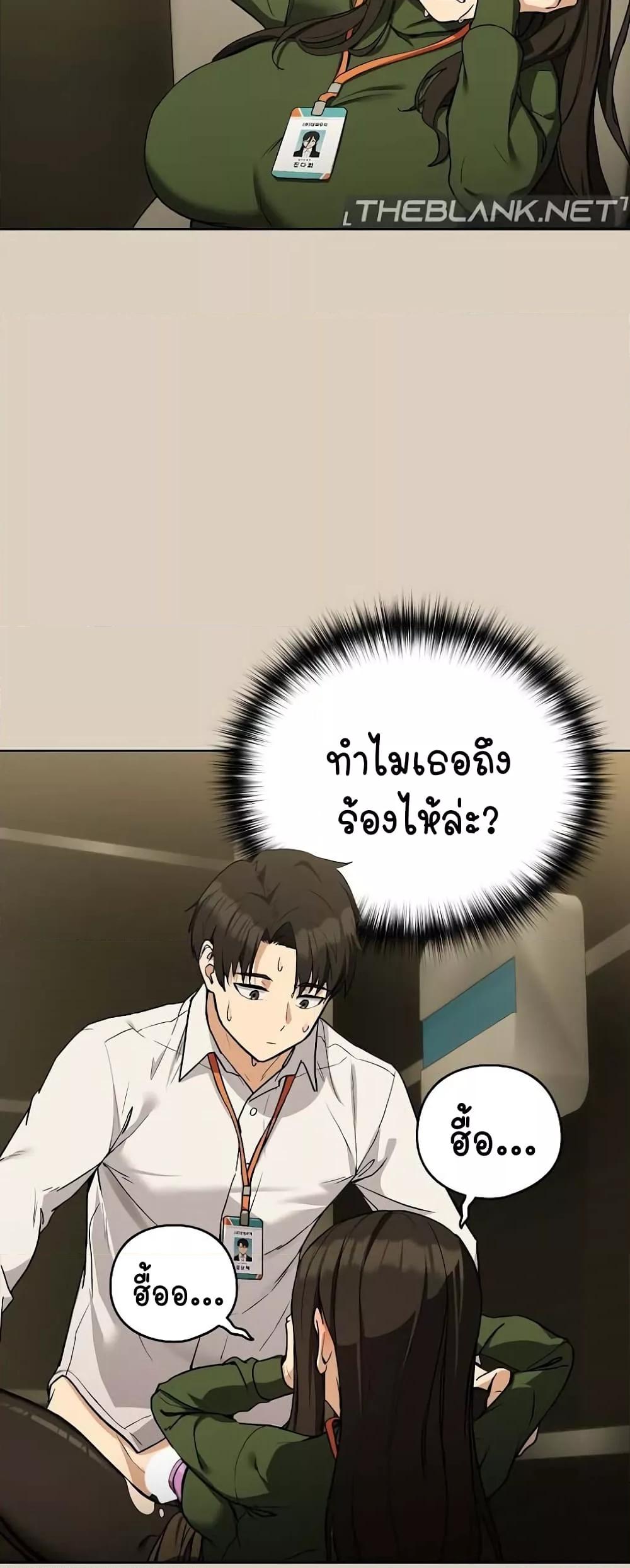 Doujin-Lc- อ่าน โดจิน มังฮวา เกาหลี ญี่ปุ่น จีน แปลไทย After Work Love Affairs ตอนที่ 1 2 3 4 5 6 7 8 9 10 11 12 13 14 ฟรี ไม่มีโฆษณา อ่าน โดจิน Manhwa เกาหลี ญี่ปุ่น จีน เรามีครบ คัดมาให้เน้นๆ โดจิน 18+ รับประกันความฟินโดย  Doujin Lc