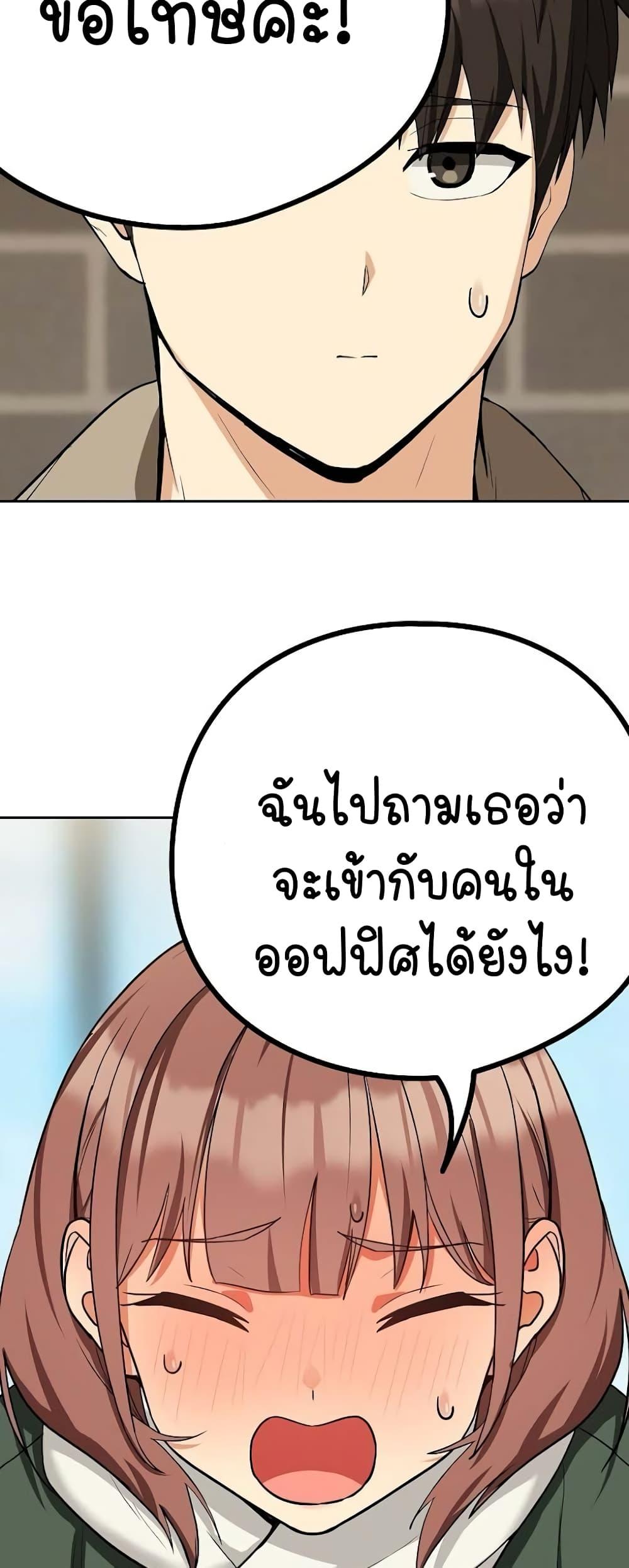 Doujin-Lc- อ่าน โดจิน มังฮวา เกาหลี ญี่ปุ่น จีน แปลไทย After Work Love Affairs ตอนที่ 1 2 3 4 5 6 7 8 9 10 11 12 13 14 ฟรี ไม่มีโฆษณา อ่าน โดจิน Manhwa เกาหลี ญี่ปุ่น จีน เรามีครบ คัดมาให้เน้นๆ โดจิน 18+ รับประกันความฟินโดย  Doujin Lc