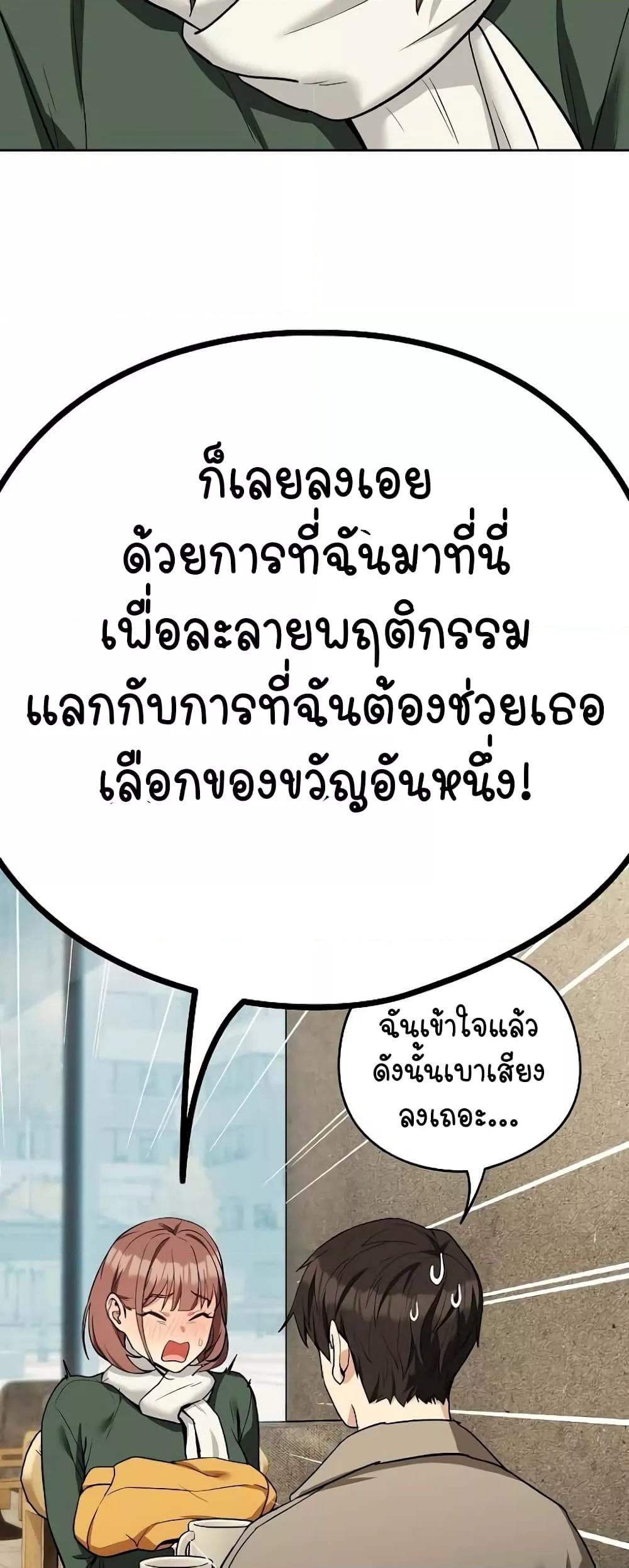Doujin-Lc- อ่าน โดจิน มังฮวา เกาหลี ญี่ปุ่น จีน แปลไทย After Work Love Affairs ตอนที่ 1 2 3 4 5 6 7 8 9 10 11 12 13 14 ฟรี ไม่มีโฆษณา อ่าน โดจิน Manhwa เกาหลี ญี่ปุ่น จีน เรามีครบ คัดมาให้เน้นๆ โดจิน 18+ รับประกันความฟินโดย  Doujin Lc