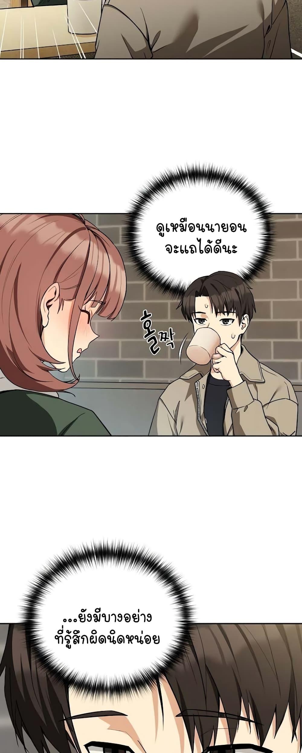 Doujin-Lc- อ่าน โดจิน มังฮวา เกาหลี ญี่ปุ่น จีน แปลไทย After Work Love Affairs ตอนที่ 1 2 3 4 5 6 7 8 9 10 11 12 13 14 ฟรี ไม่มีโฆษณา อ่าน โดจิน Manhwa เกาหลี ญี่ปุ่น จีน เรามีครบ คัดมาให้เน้นๆ โดจิน 18+ รับประกันความฟินโดย  Doujin Lc