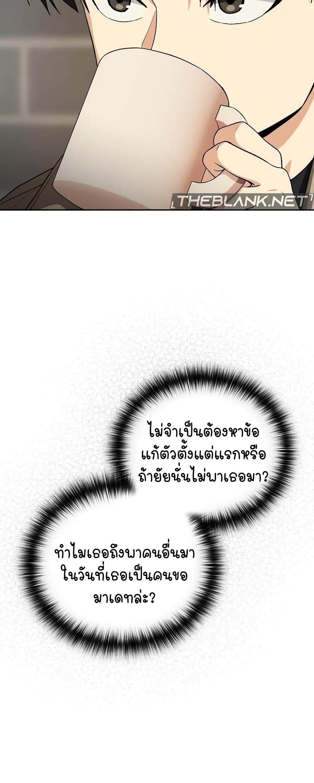 Doujin-Lc- อ่าน โดจิน มังฮวา เกาหลี ญี่ปุ่น จีน แปลไทย After Work Love Affairs ตอนที่ 1 2 3 4 5 6 7 8 9 10 11 12 13 14 ฟรี ไม่มีโฆษณา อ่าน โดจิน Manhwa เกาหลี ญี่ปุ่น จีน เรามีครบ คัดมาให้เน้นๆ โดจิน 18+ รับประกันความฟินโดย  Doujin Lc