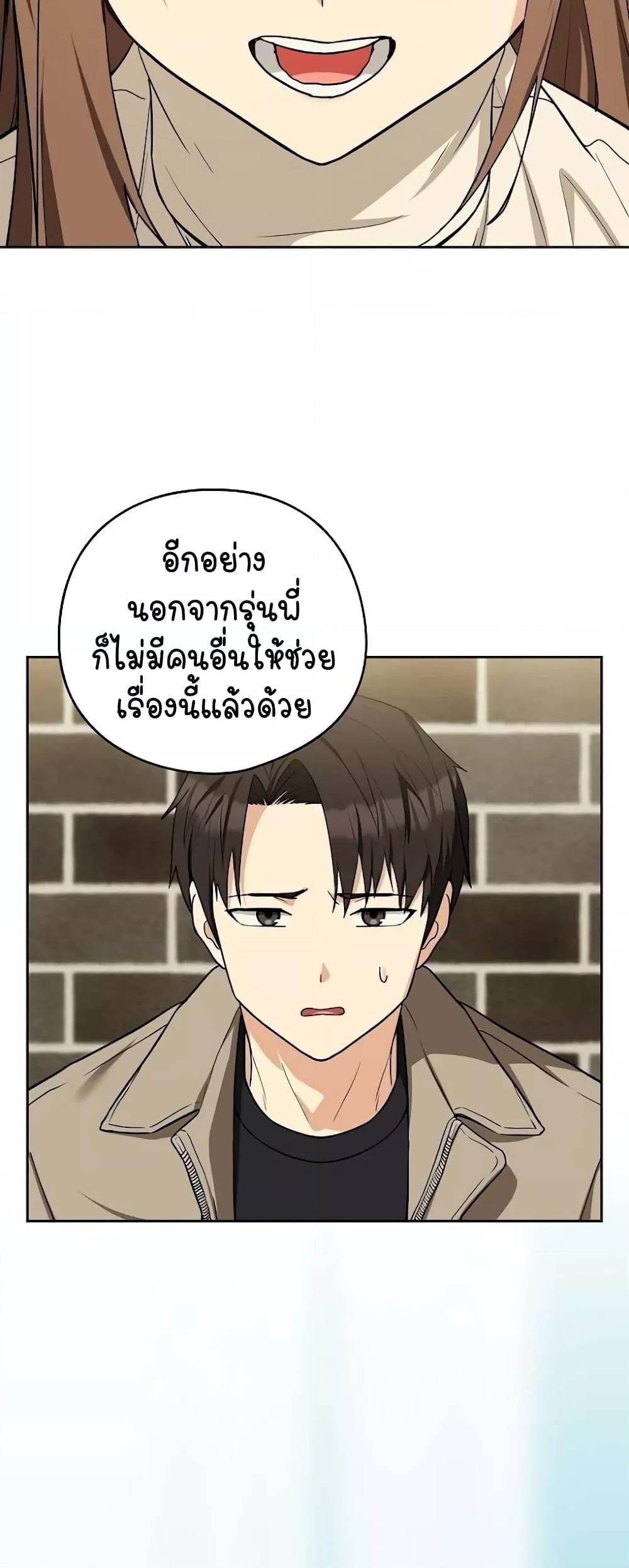 Doujin-Lc- อ่าน โดจิน มังฮวา เกาหลี ญี่ปุ่น จีน แปลไทย After Work Love Affairs ตอนที่ 1 2 3 4 5 6 7 8 9 10 11 12 13 14 ฟรี ไม่มีโฆษณา อ่าน โดจิน Manhwa เกาหลี ญี่ปุ่น จีน เรามีครบ คัดมาให้เน้นๆ โดจิน 18+ รับประกันความฟินโดย  Doujin Lc