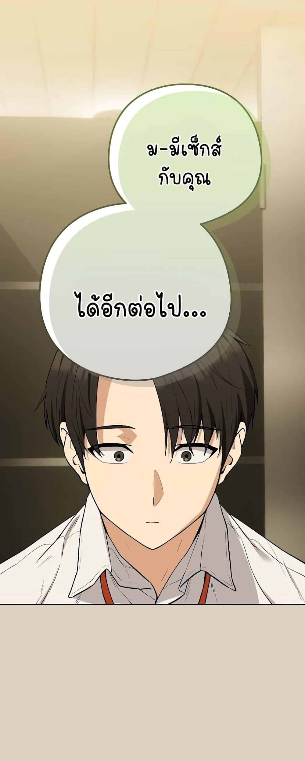 Doujin-Lc- อ่าน โดจิน มังฮวา เกาหลี ญี่ปุ่น จีน แปลไทย After Work Love Affairs ตอนที่ 1 2 3 4 5 6 7 8 9 10 11 12 13 14 ฟรี ไม่มีโฆษณา อ่าน โดจิน Manhwa เกาหลี ญี่ปุ่น จีน เรามีครบ คัดมาให้เน้นๆ โดจิน 18+ รับประกันความฟินโดย  Doujin Lc